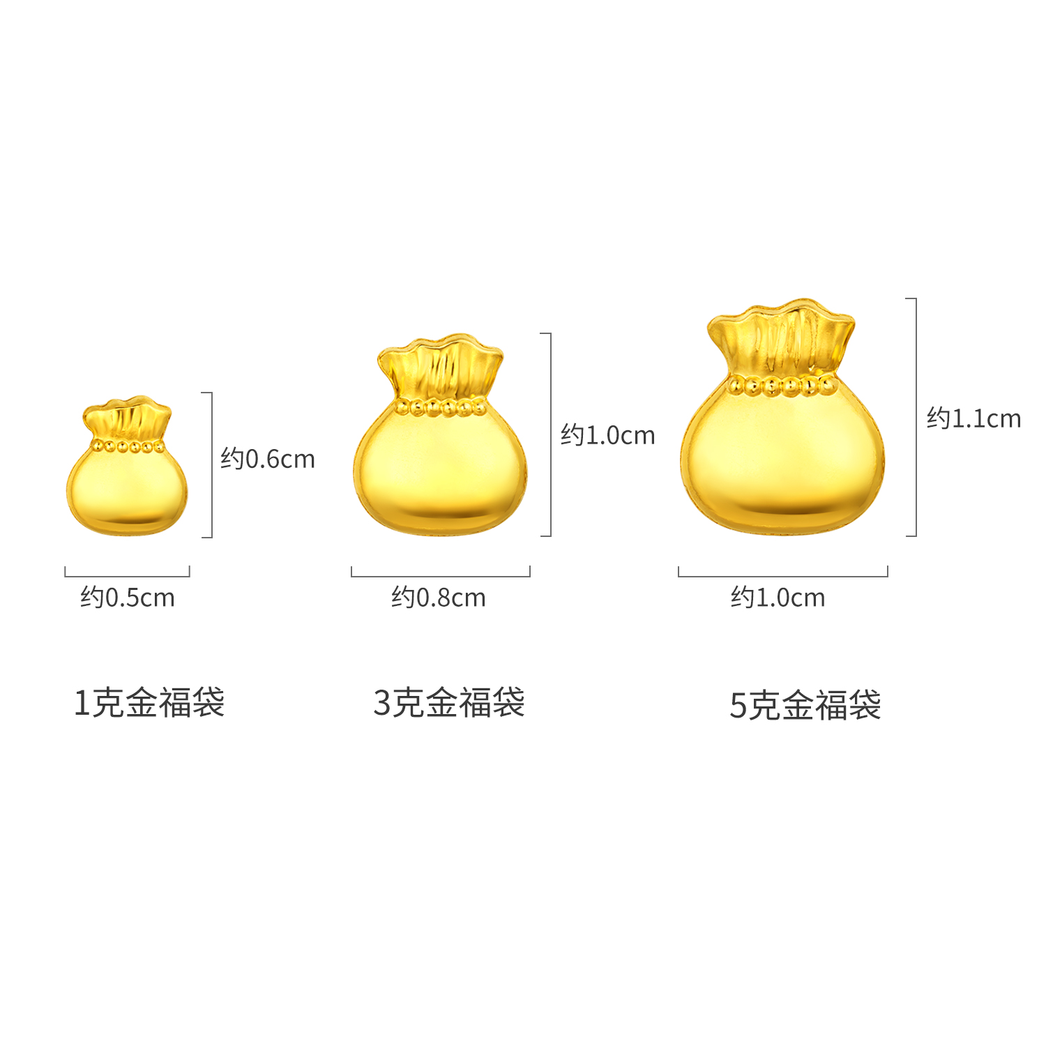  六福珠宝运财进宝投资黄金元宝1g3g5g葫芦摆件小金豆计价010671JA