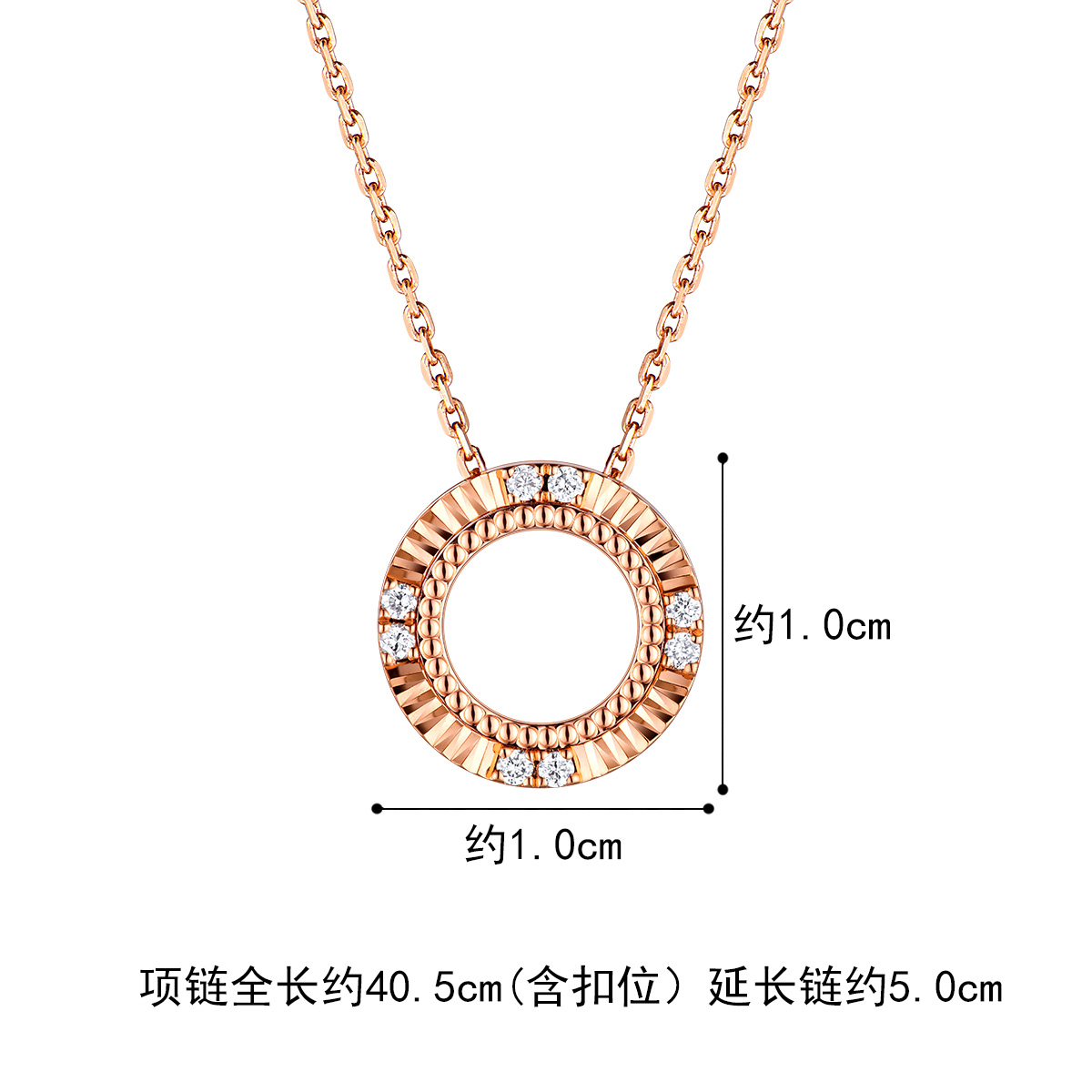 六福珠宝几何圆环18k金钻石项链车花玫瑰金套链女定价cMDSKN0074R【联系客服补货】