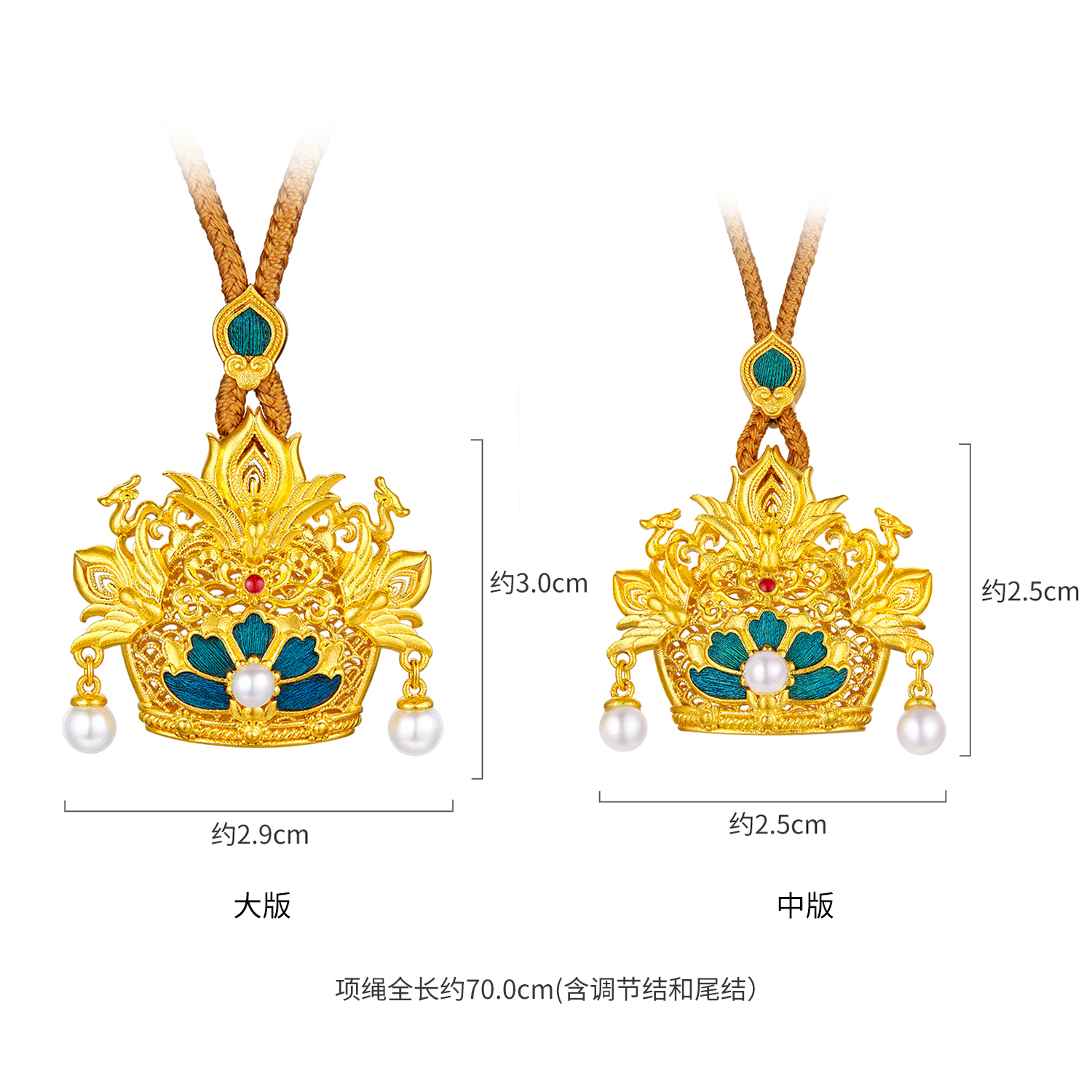 六福珠宝黄金凤冠系列足金吊坠女手工点羽珍珠挂坠计价HEG0033DS