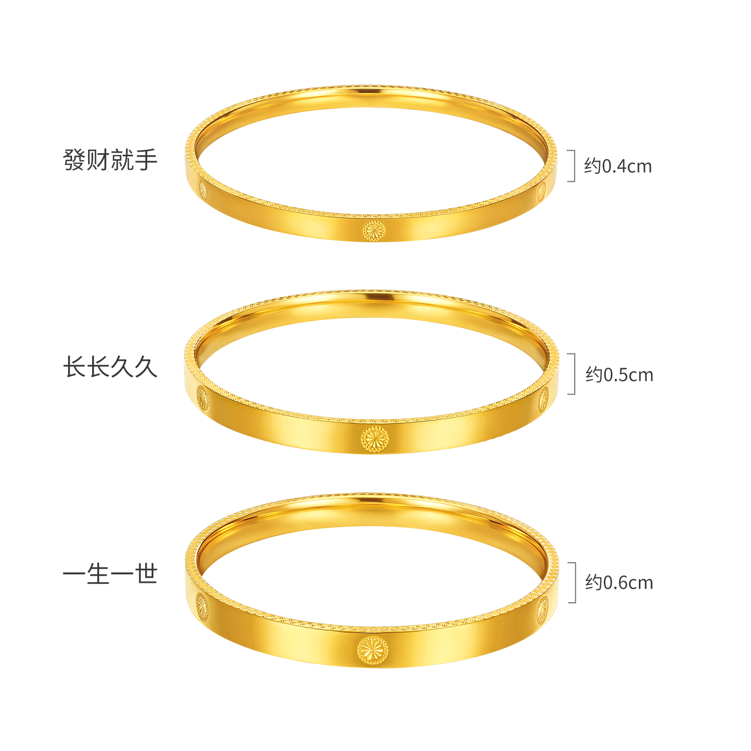 六福珠宝圆环素圈黄金手镯女足金镯子首饰1314礼物计价B01G0007DS