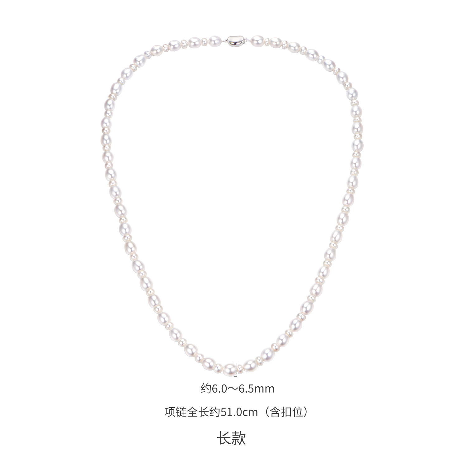 六福珠宝莹露淡水珍珠项链女款银扣4.5-6.5mm珍珠颈链G22J0007DS