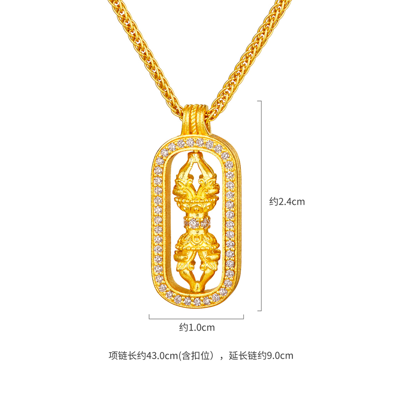 六福珠宝福满传家金刚杵黄金项链女钻石首饰足金吊坠套链022701na【联系客服补货】