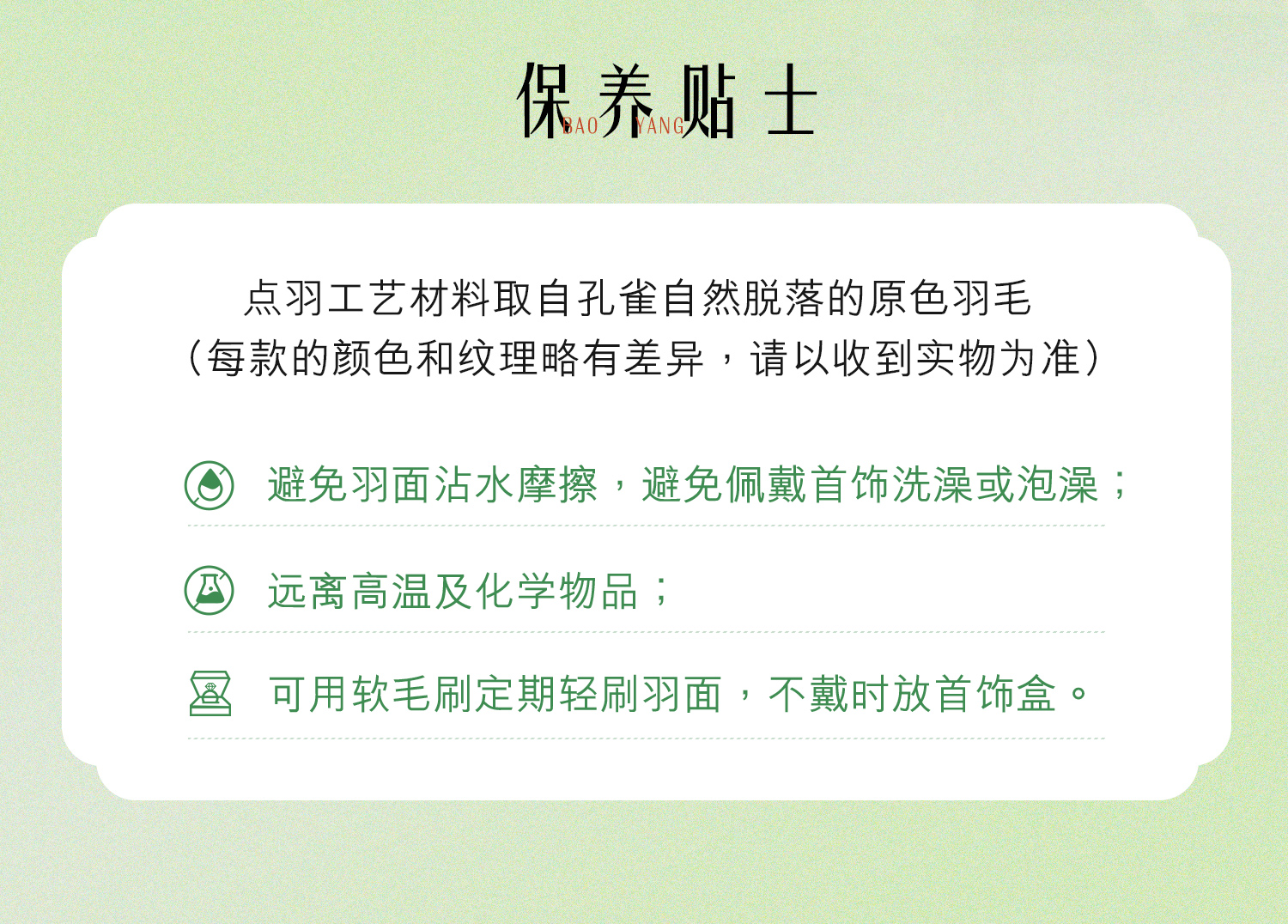 六福珠宝福满传家春晓燕归巢黄金手工点羽工艺女计价HEG0040DS母亲节