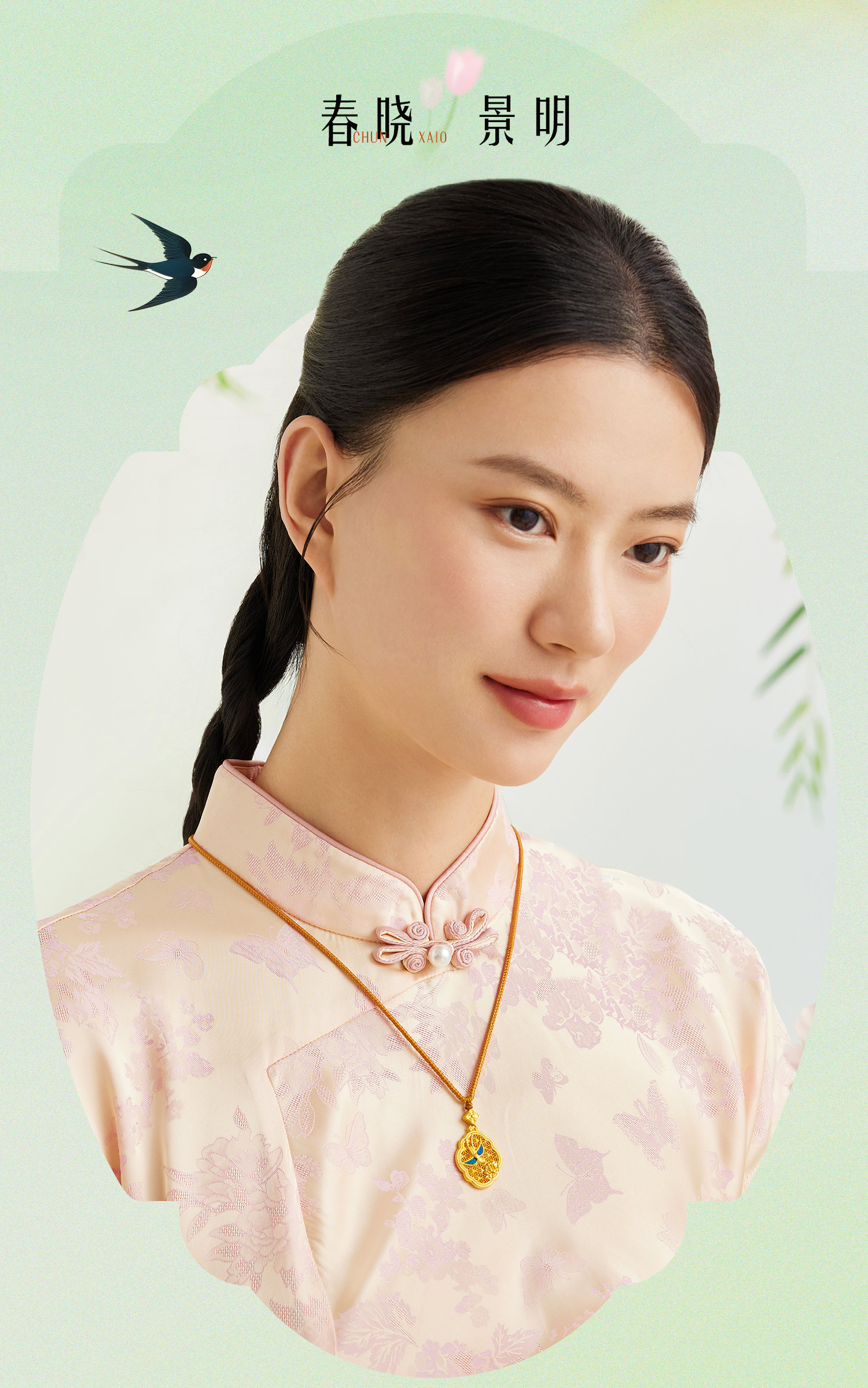 六福珠宝福满传家春晓燕归巢黄金手工点羽工艺女计价HEG0040DS母亲节