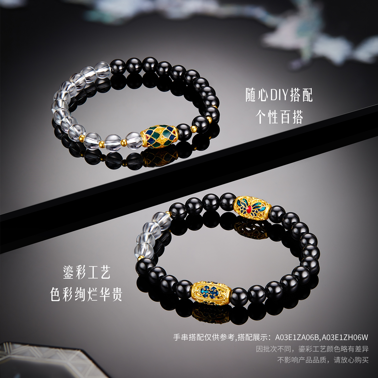 六福珠宝琳琅黄金转运珠路路通女花丝DIY金串珠定价G33TBA1P0001