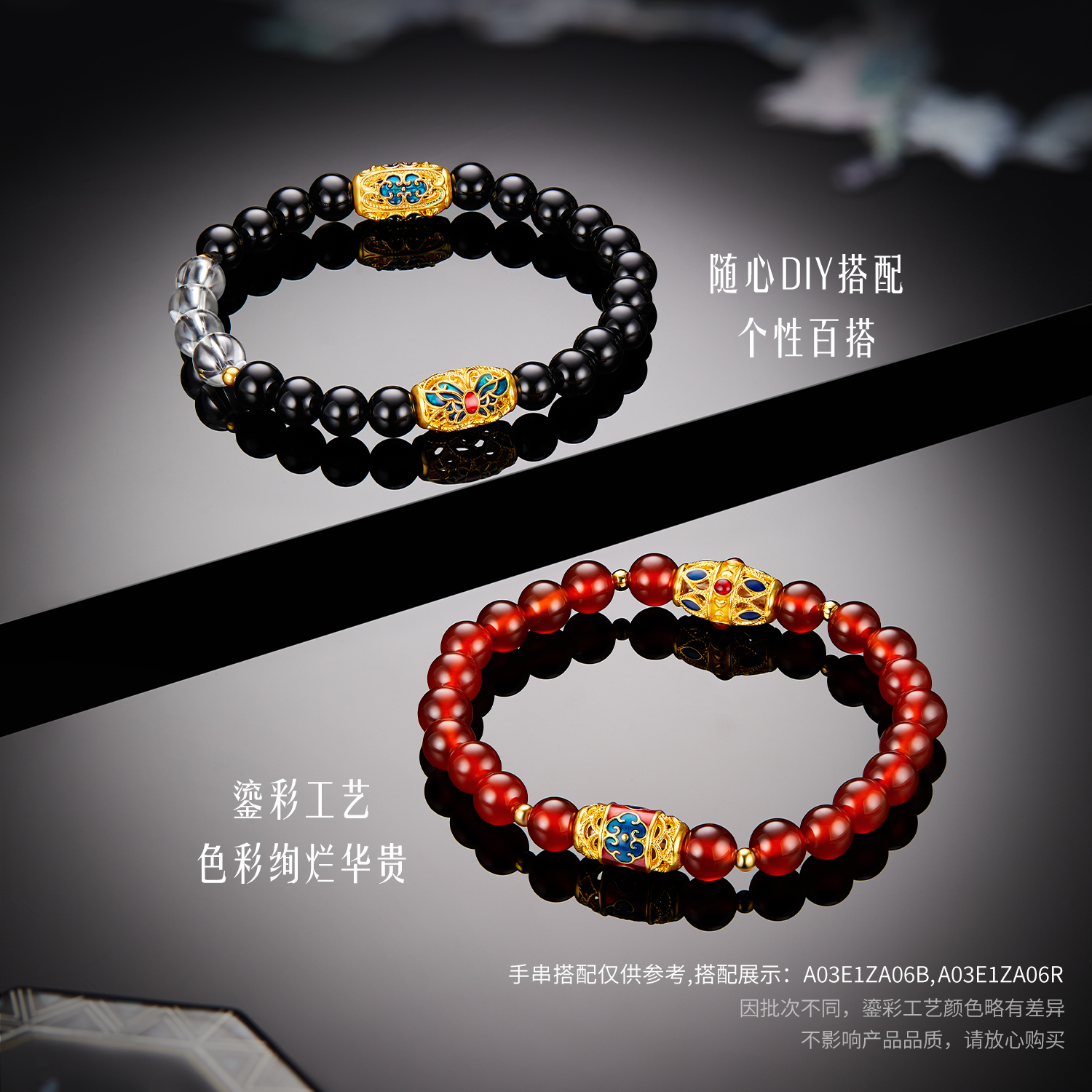 六福珠宝琳琅黄金转运珠路路通女花丝DIY金串珠定价G33TBA1P0001