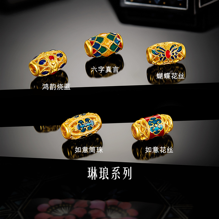 六福珠宝琳琅黄金转运珠路路通女花丝DIY金串珠定价G33TBA1P0001