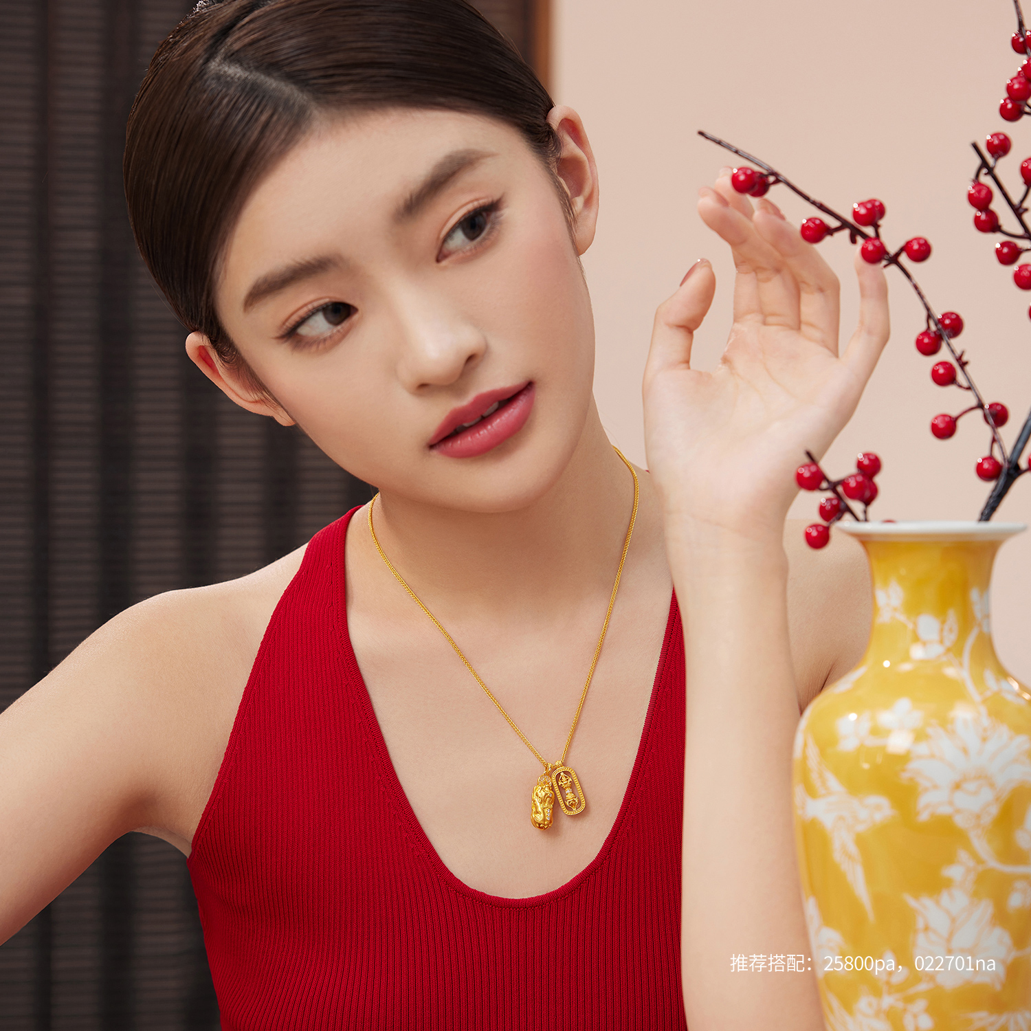 六福珠宝福满传家金刚杵黄金项链女钻石首饰足金吊坠套链022701na【联系客服补货】