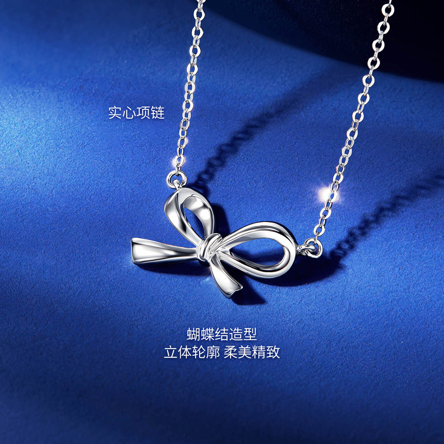 六福珠宝蝴蝶结铂金项链铂950女款时尚白金套链计价G07TBPN0024