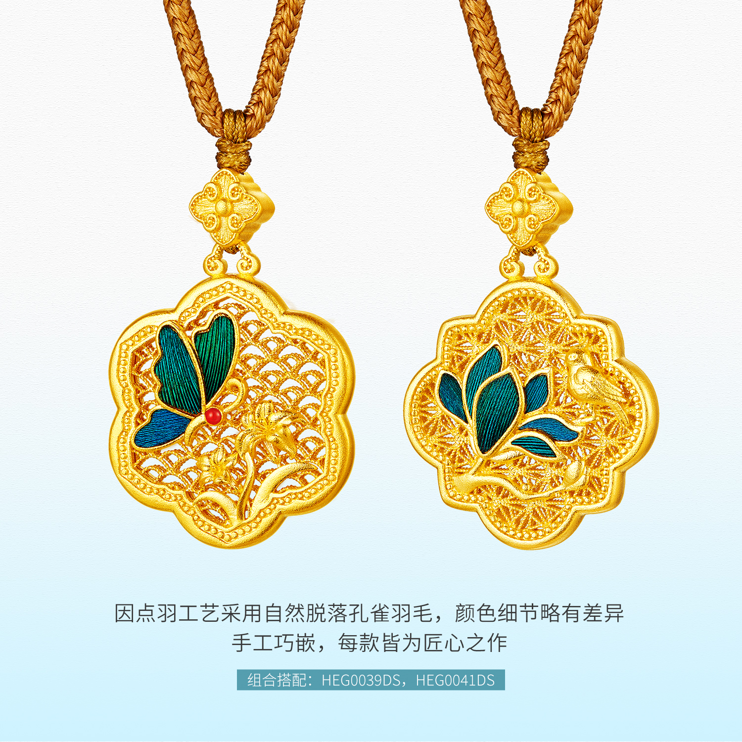 六福珠宝福满传家春晓玉兰枝鸟黄金足金手工点羽吊坠计价HEG0041DS母亲节