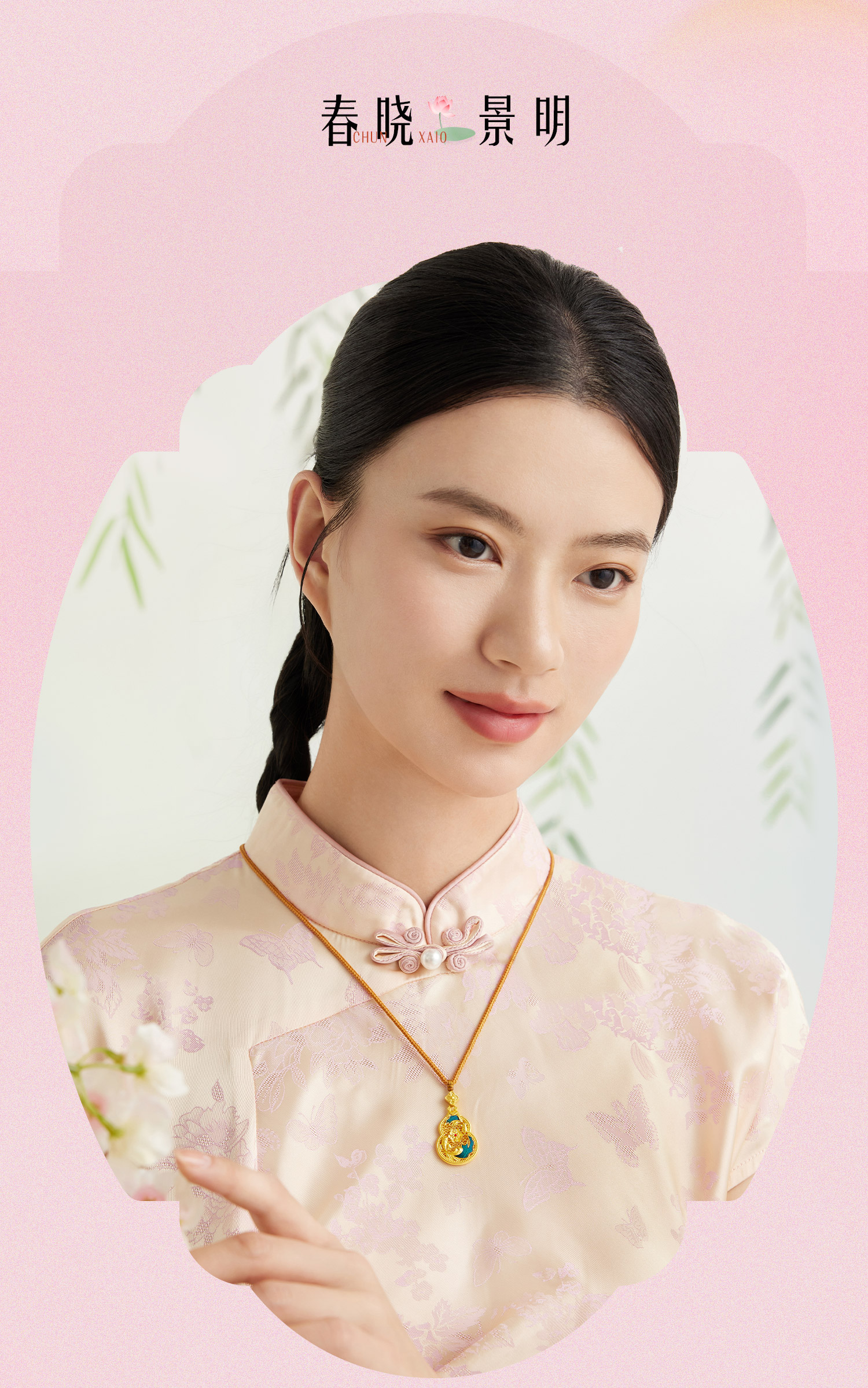 六福珠宝春晓双鱼戏莲黄金吊坠手工点羽花丝金葫芦计价HEG0042DS【1V1直播看货】母亲