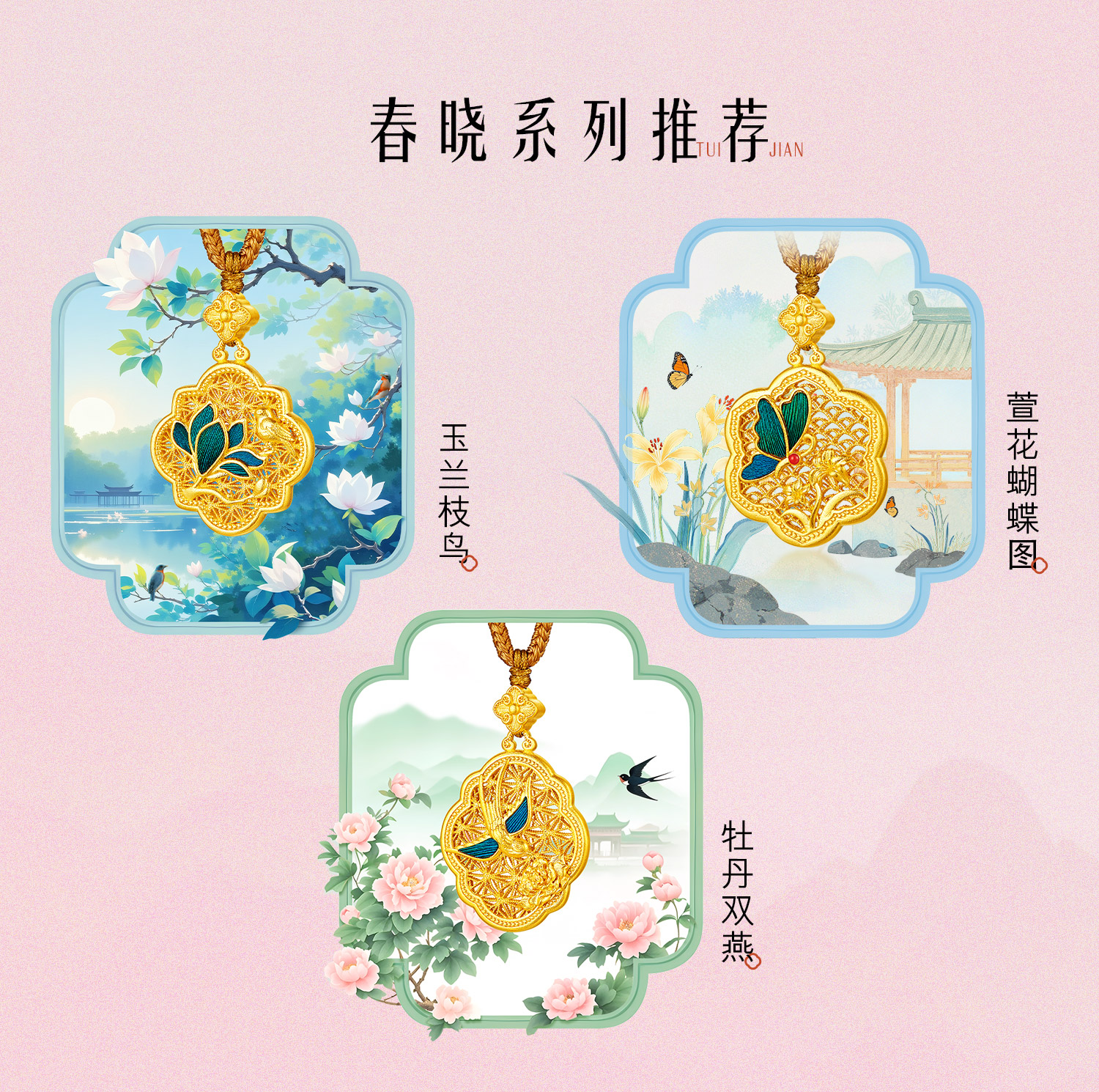 六福珠宝春晓双鱼戏莲黄金吊坠手工点羽花丝金葫芦计价HEG0042DS【1V1直播看货】母亲