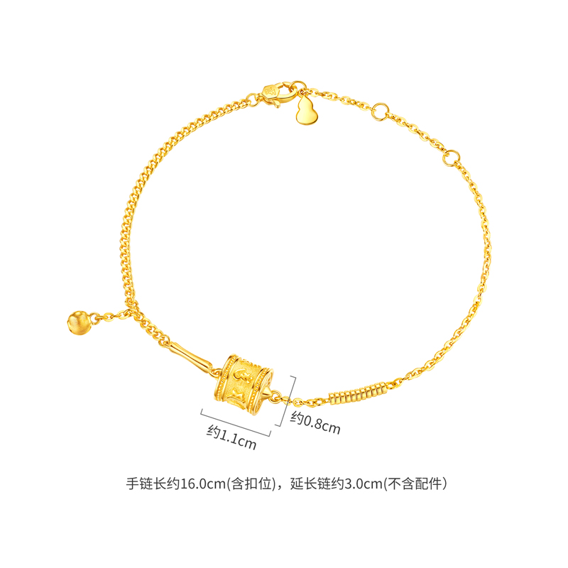 六福珠宝光影金藏式圆筒黄金手链女足金六字真言ab链计价027820BA