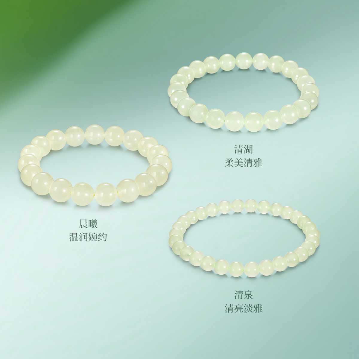 六福珠宝和田玉手串女款简约日常6-10mm串珠可DIY手链A01A0027DS