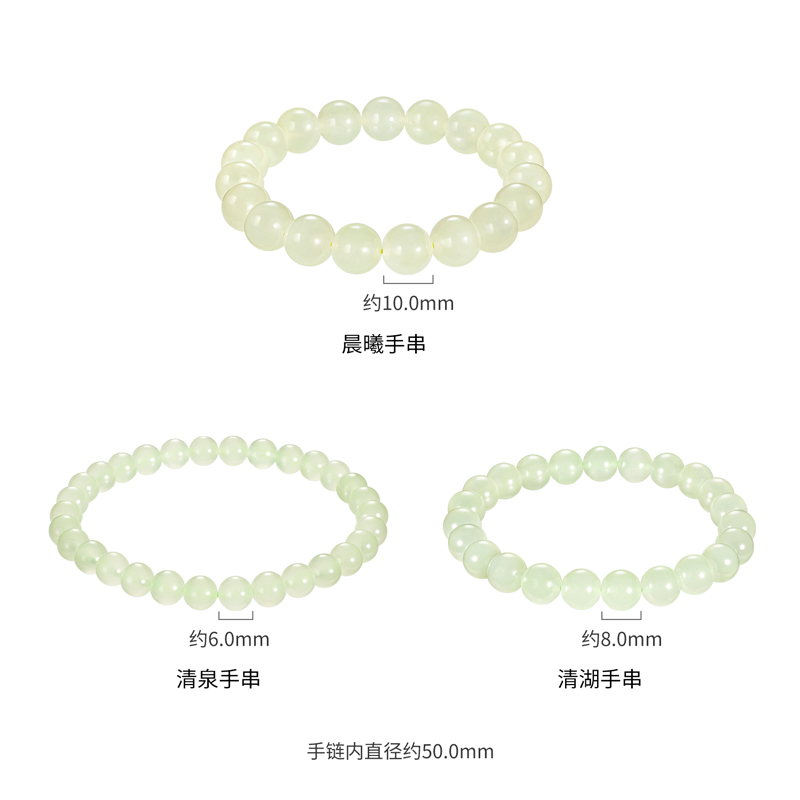 六福珠宝和田玉手串女款简约日常6-10mm串珠可DIY手链A01A0027DS