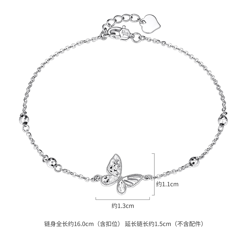 六福珠宝冰蝶映梦铂金手链铂950女碎碎冰白金蝴蝶计价G07P0001DS