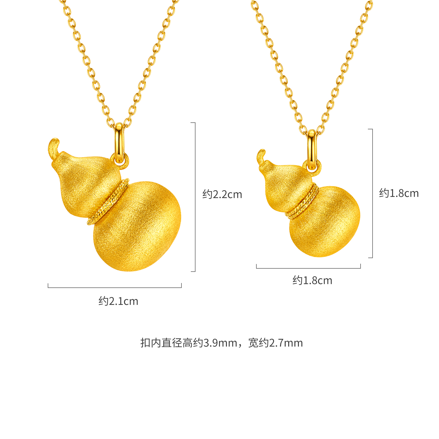 六福珠宝金丝绸金葫芦黄金吊坠女时尚5G足金挂坠计价GJG0082DS