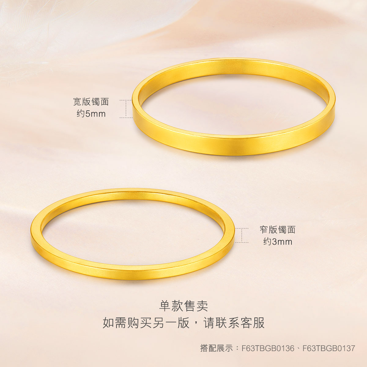 六福珠宝福满传家古法四方黄金手镯宽版素圈镯子计价F63TBGB0137【联系客服补货】