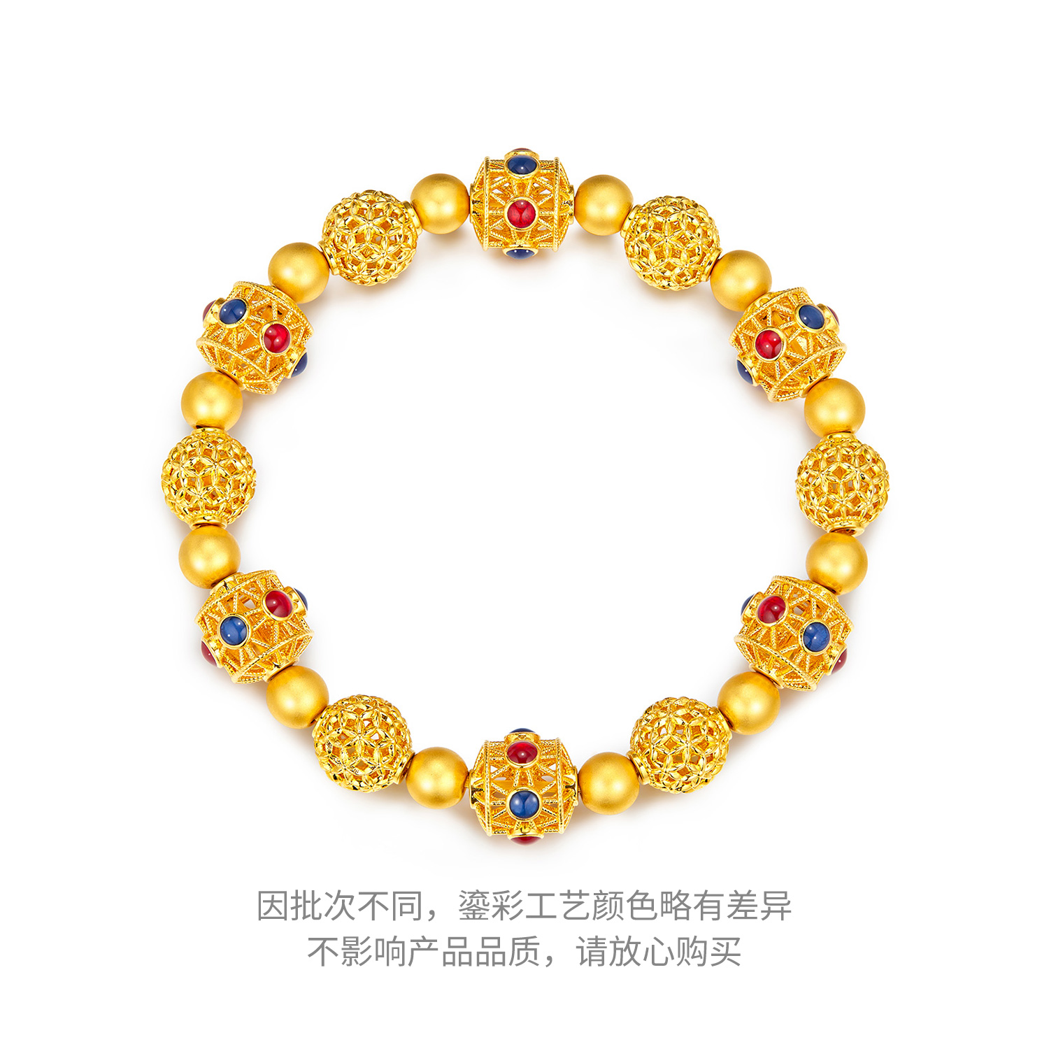 六福珠宝鎏彩花丝球黄金手链女金珠手串镂空转运珠计价L19G0003DS【1V1直播看货】