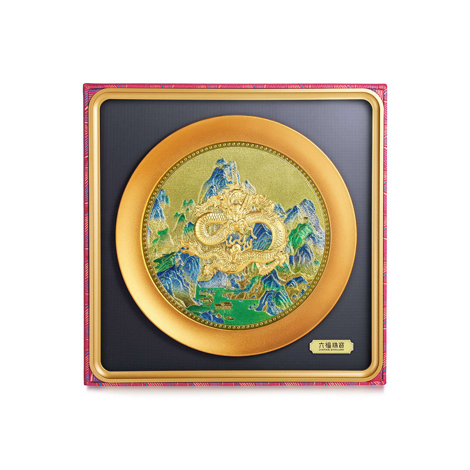 六福珠宝龙腾山河立体浮雕黄金摆件生肖纪念品送礼中秋礼定价020807JA年货礼