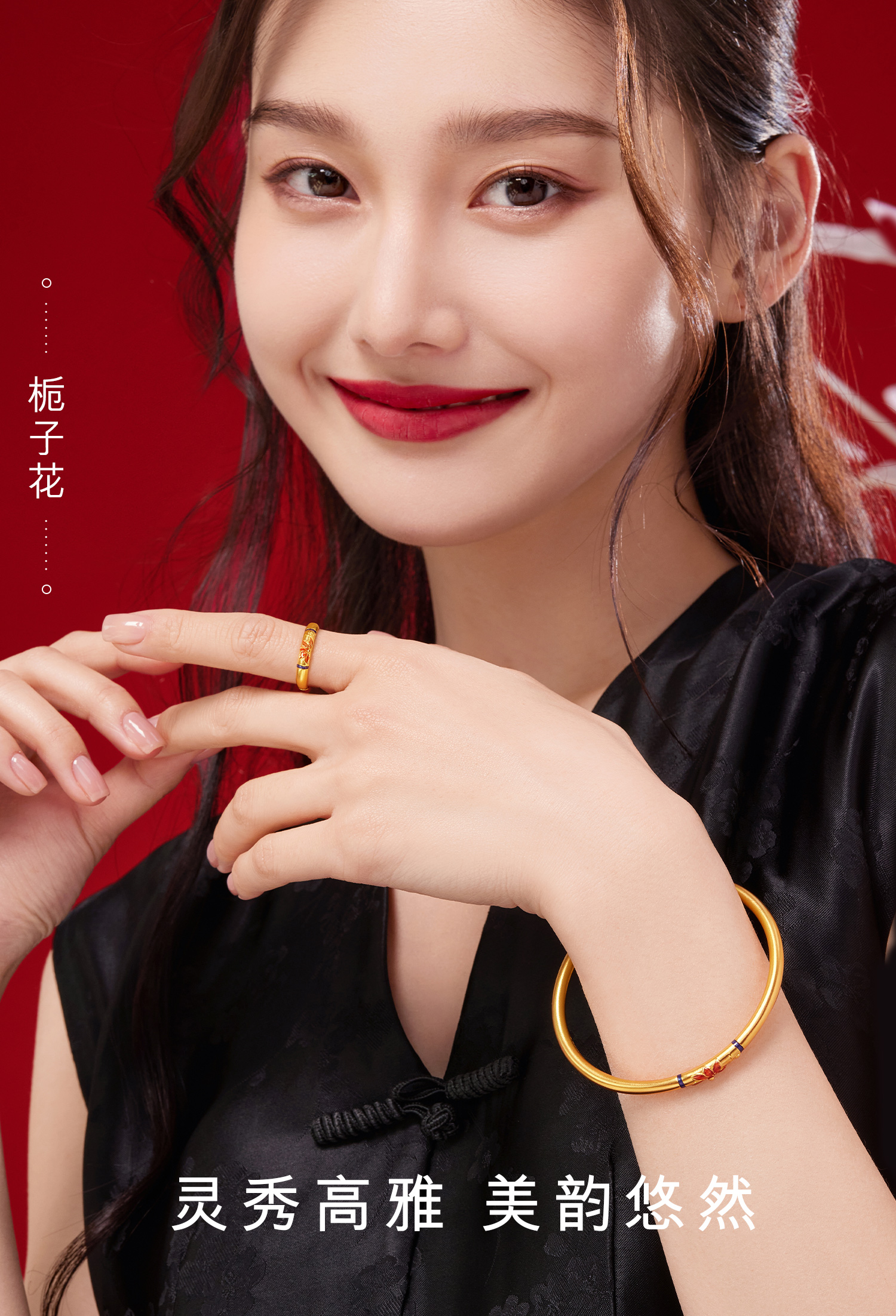 六福珠宝福满传家栀子花黄金戒指女足金鎏彩工艺戒指计价GMG40031【联系客服补货】