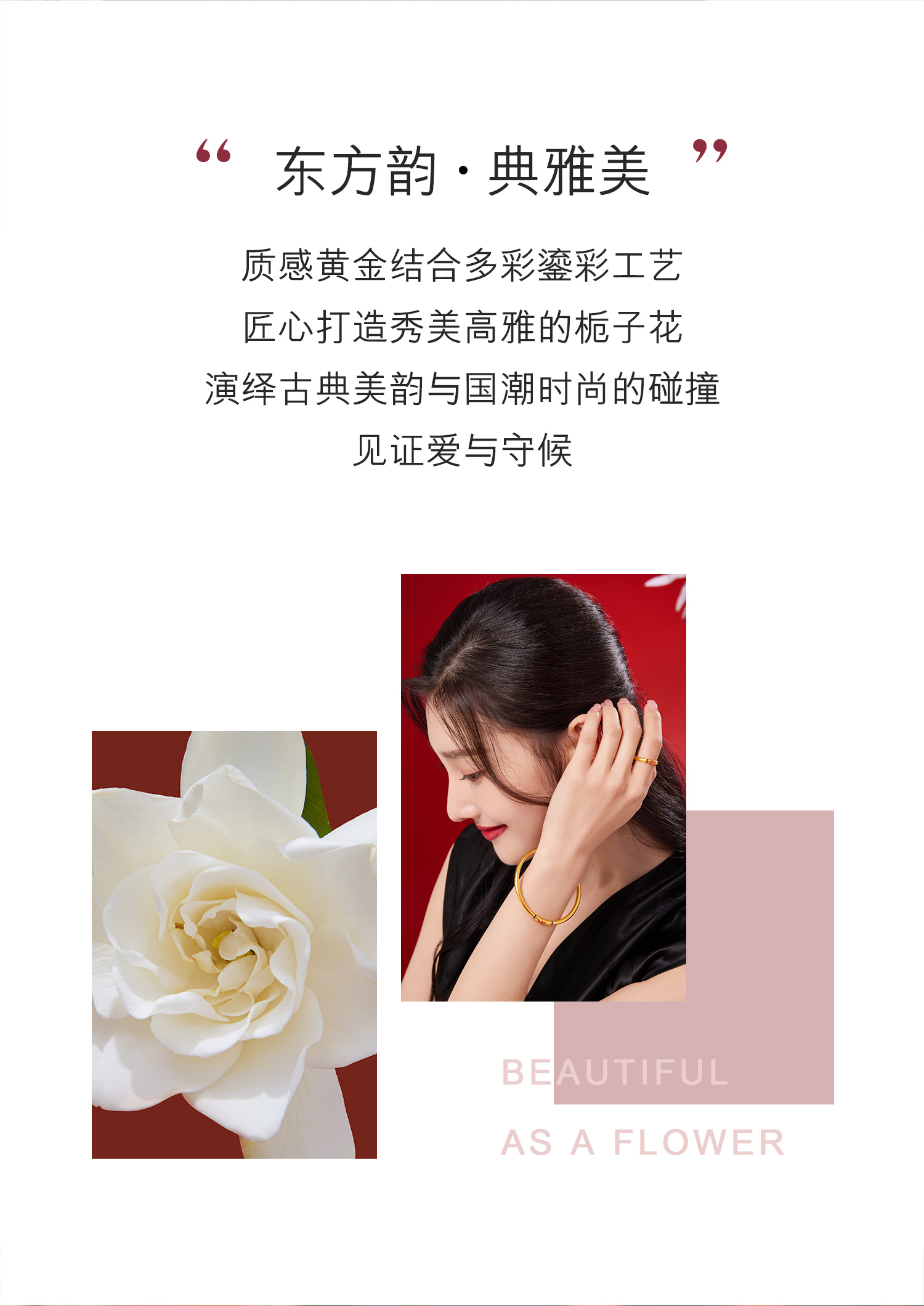 六福珠宝福满传家栀子花黄金戒指女足金鎏彩工艺戒指计价GMG40031【联系客服补货】