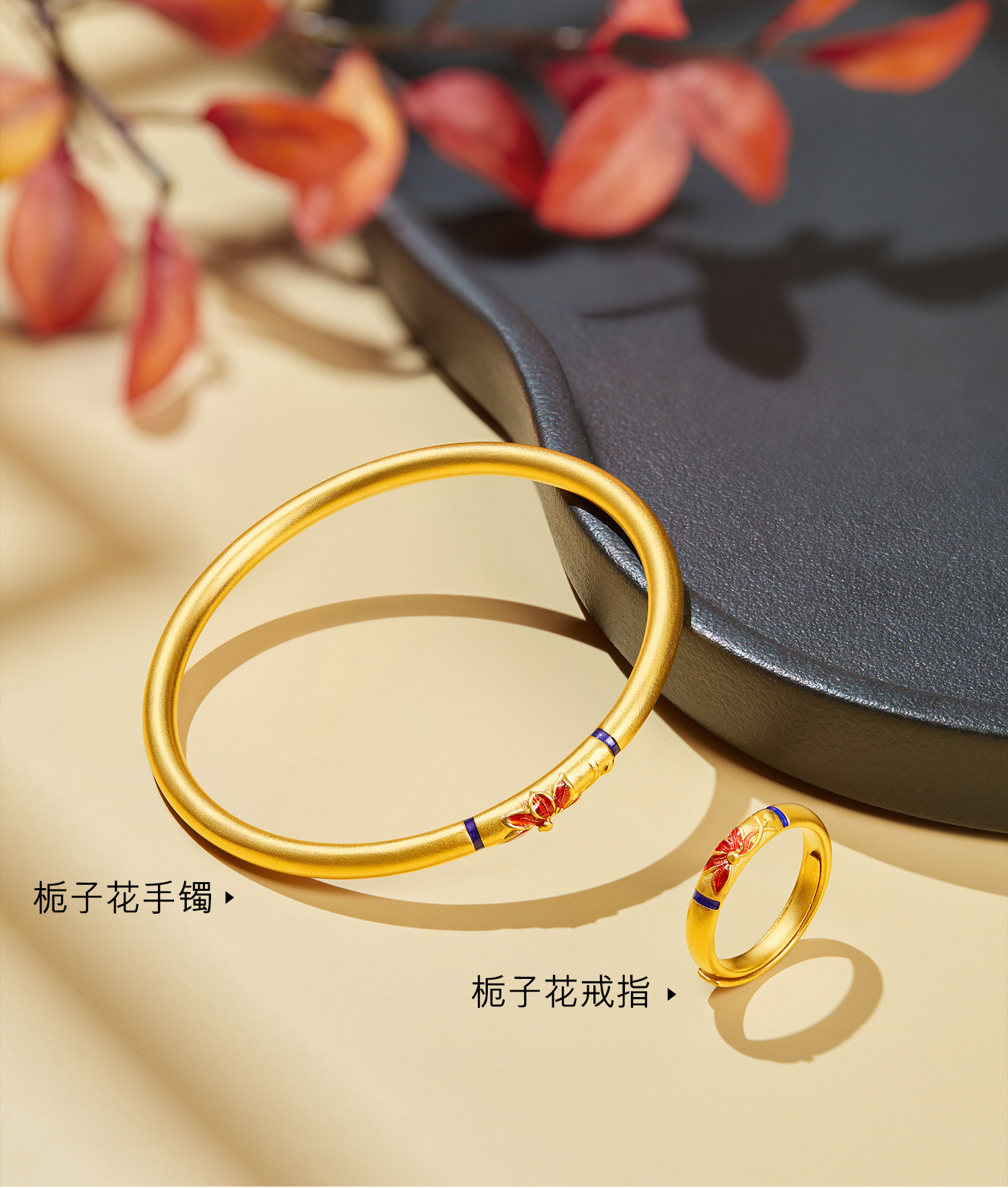 六福珠宝福满传家栀子花黄金戒指女足金鎏彩工艺戒指计价GMG40031【联系客服补货】