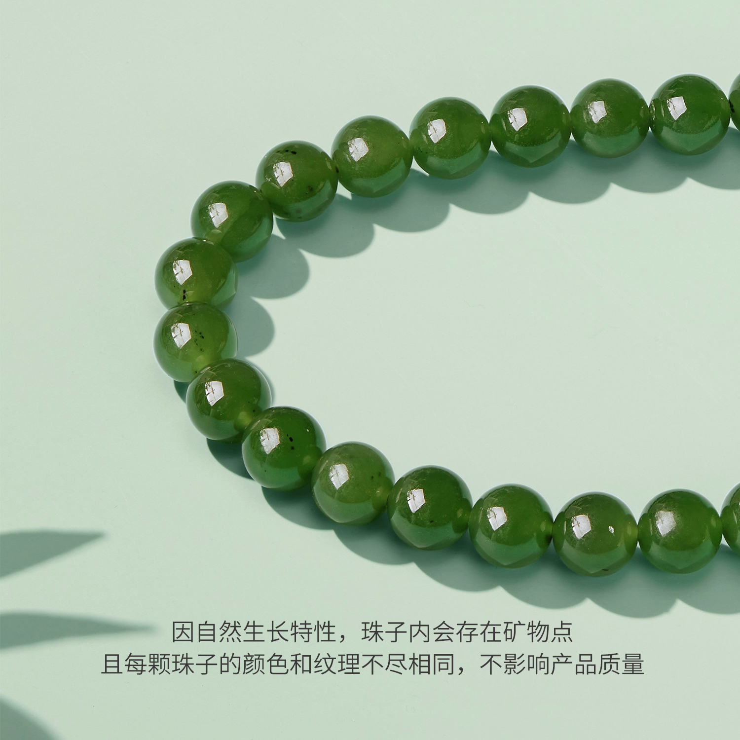 六福珠宝碧婉盈盈和田玉项链Ag925银扣7.5~8mm碧玉串珠F21A0005DS【联系客服补货】