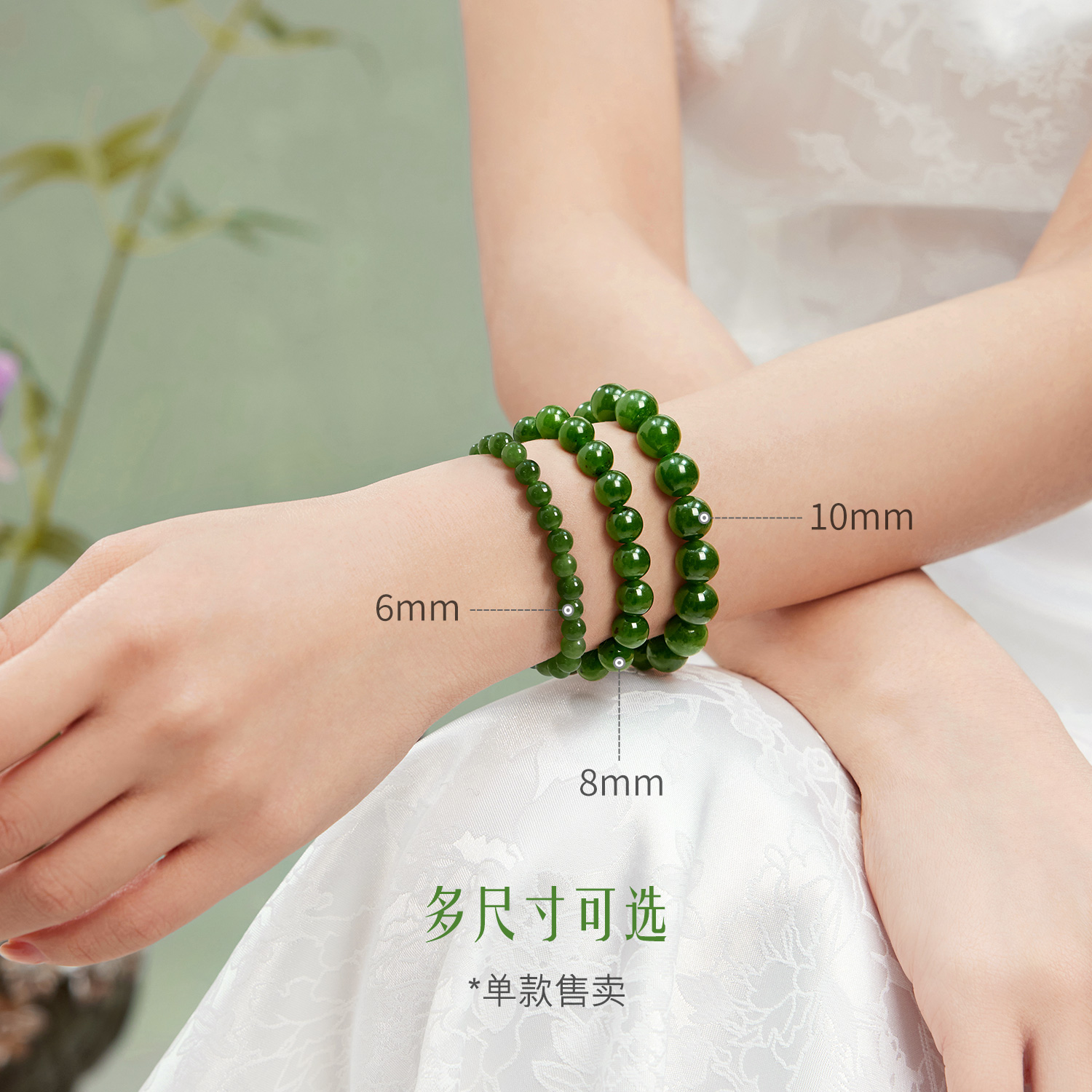 六福珠宝碧婉盈盈和田玉手串女日常6~8mm碧玉圆珠手链F21A0011DS