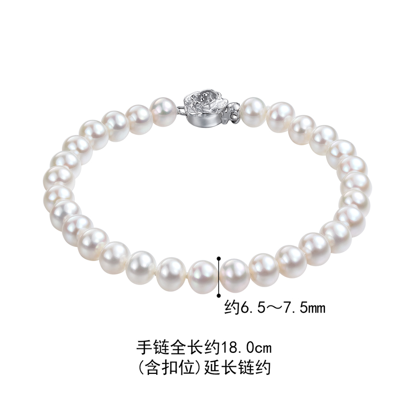 六福珠宝莹泽淡水珍珠手链女款Ag925银链玫瑰花型扣送礼F87DSB001