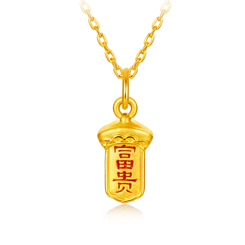 六福珠宝富贵安康黄金吊坠5D硬金女款日常鎏彩足金挂坠A01A0018DS