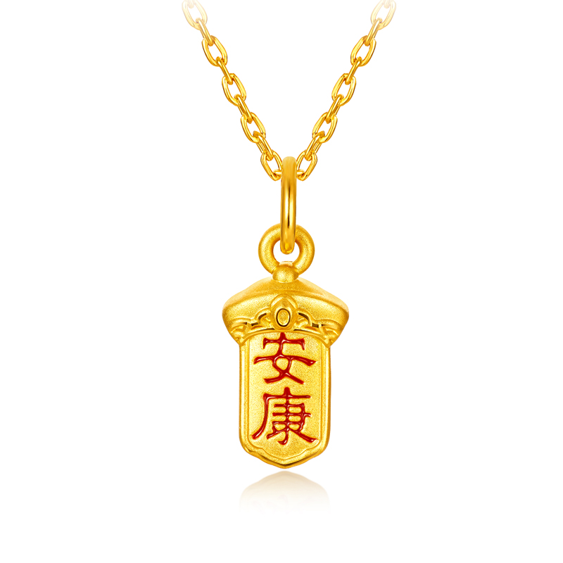 六福珠宝富贵安康黄金吊坠5D硬金女款日常鎏彩足金挂坠A01A0018DS