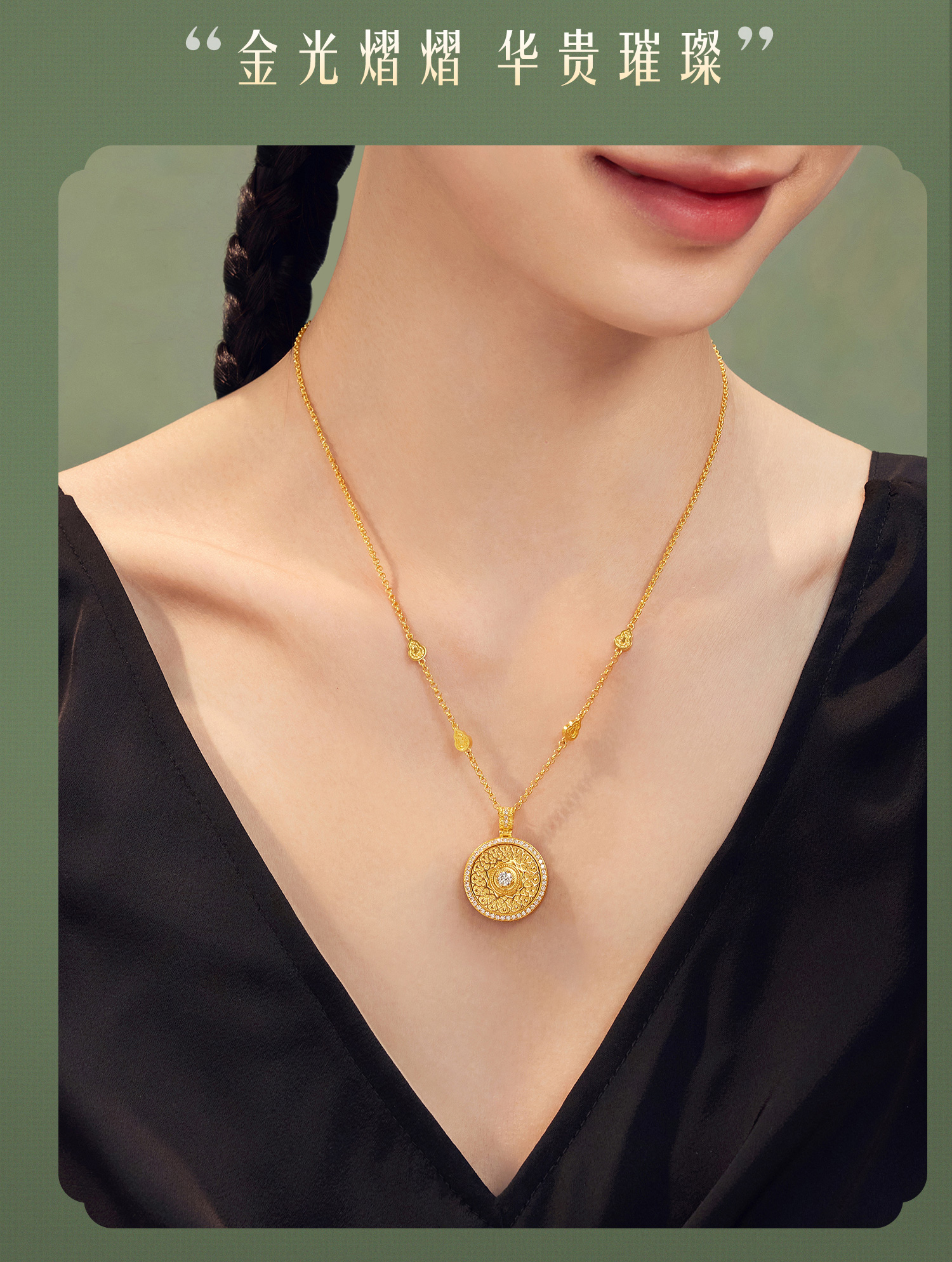 六福珠宝福满传家国色天香福来运转黄金项链女镶钻石葫芦028620NA【联系客服补货】【1V1直播看货】