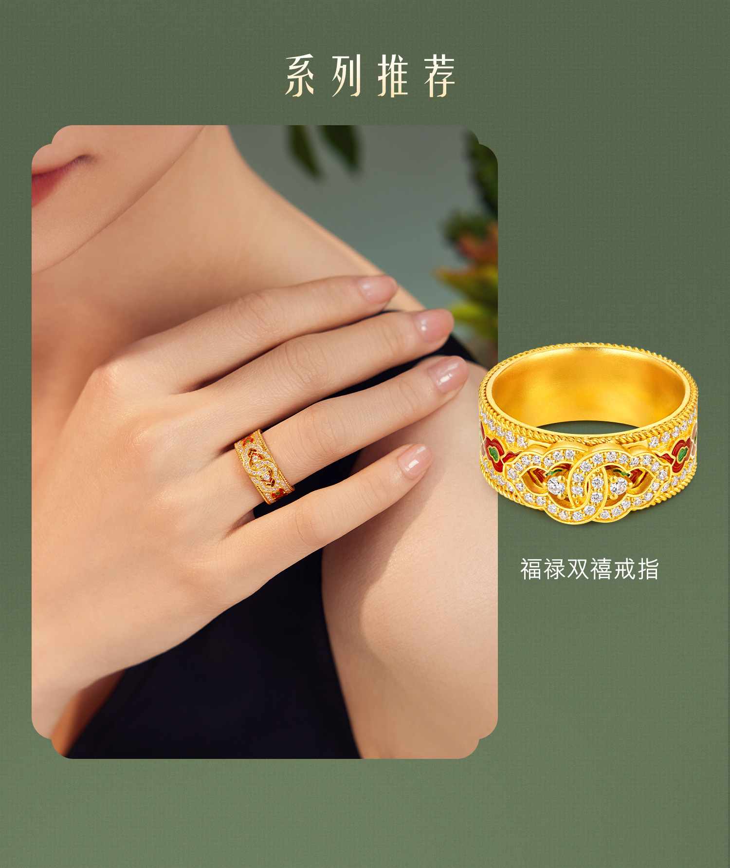 六福珠宝福满传家国色天香福来运转黄金项链女镶钻石葫芦028620NA【联系客服补货】【1V1直播看货】