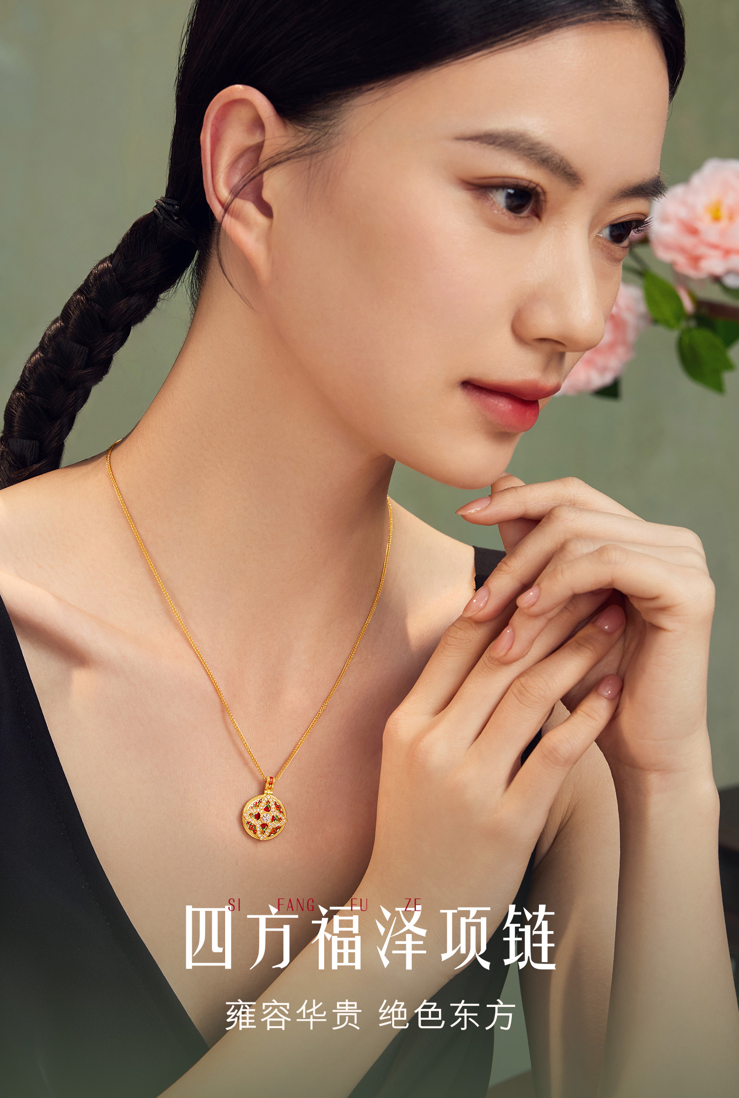 六福珠宝福满传家国色天香四方福泽黄金项链女镶钻石葫芦027012NA【联系客服补货】【1V1直播看货】