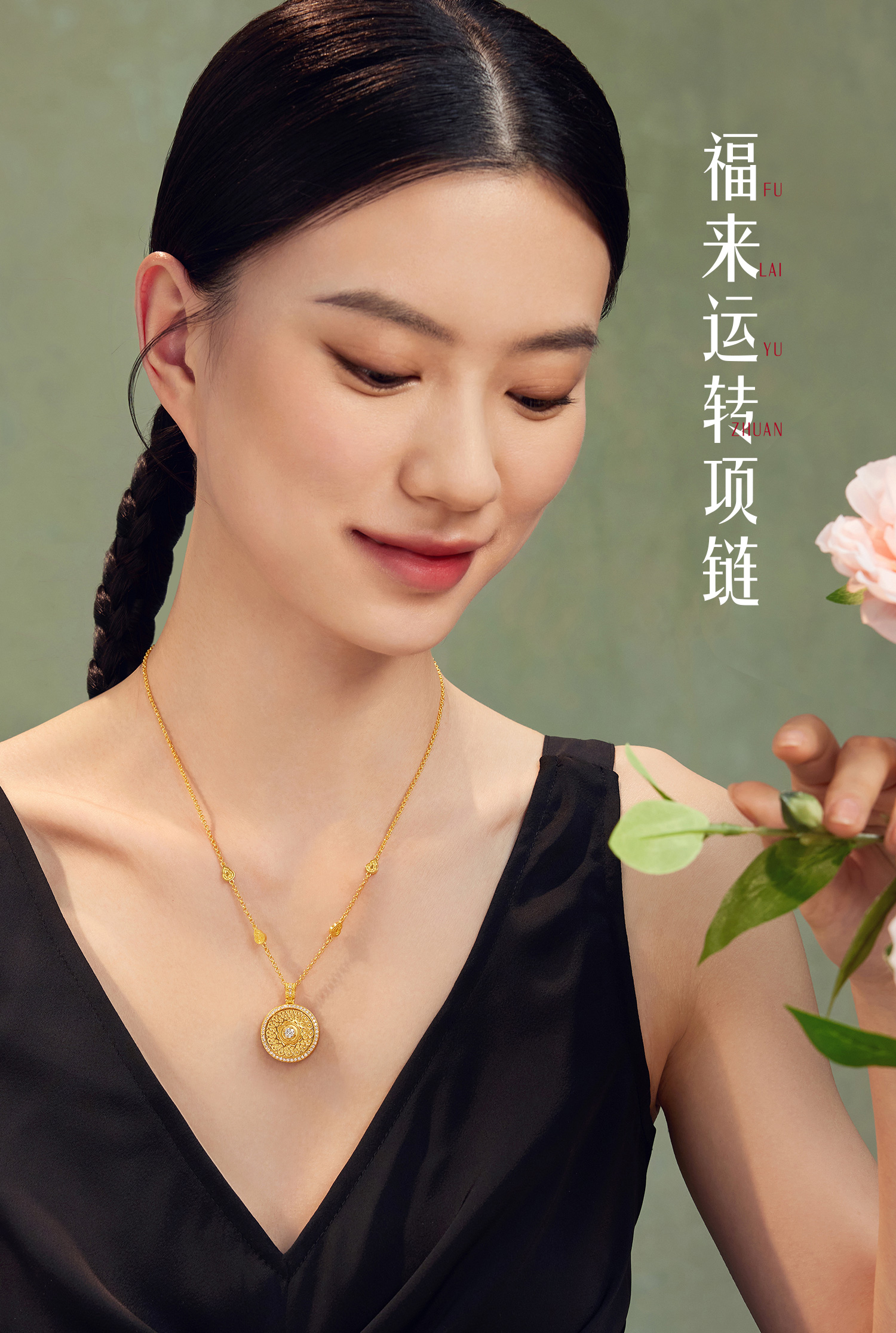 六福珠宝福满传家国色天香福来运转黄金项链女镶钻石葫芦028620NA【联系客服补货】【1V1直播看货】