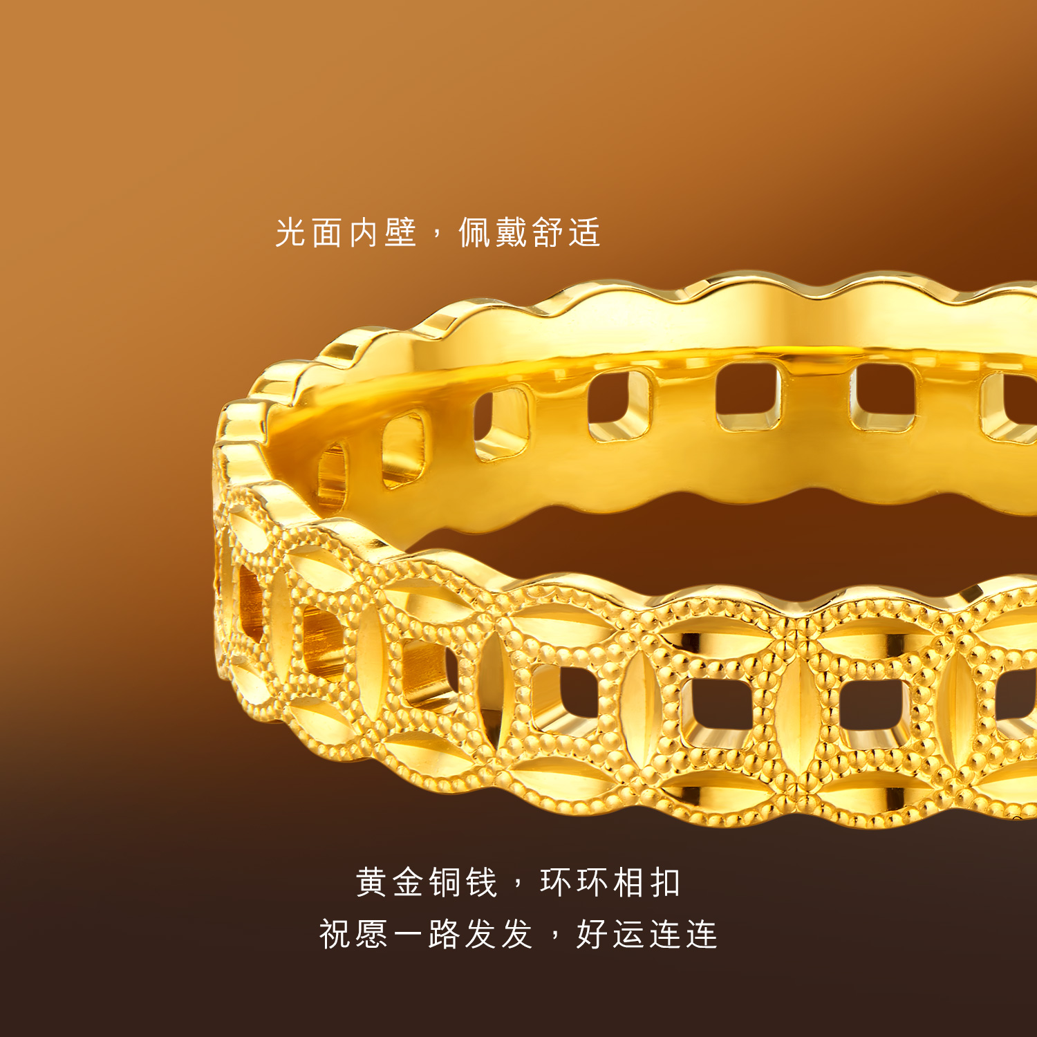 六福珠宝财源滚滚黄金戒指女时尚满圈足金铜钱首饰计价G16G0026DS