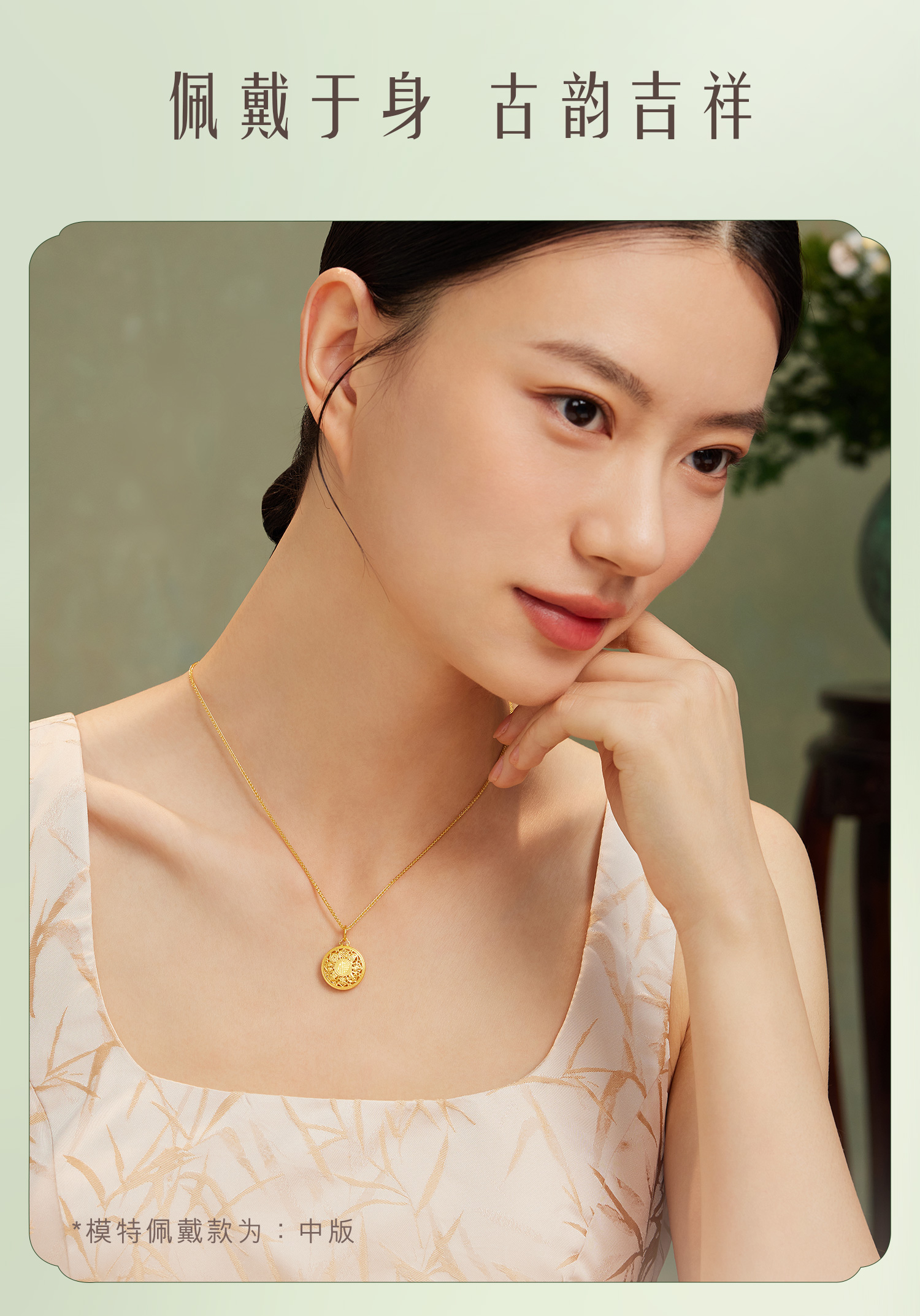 六福珠宝福满传家八宝罗盘黄金吊坠女款足金莲花计价G01G0025DS