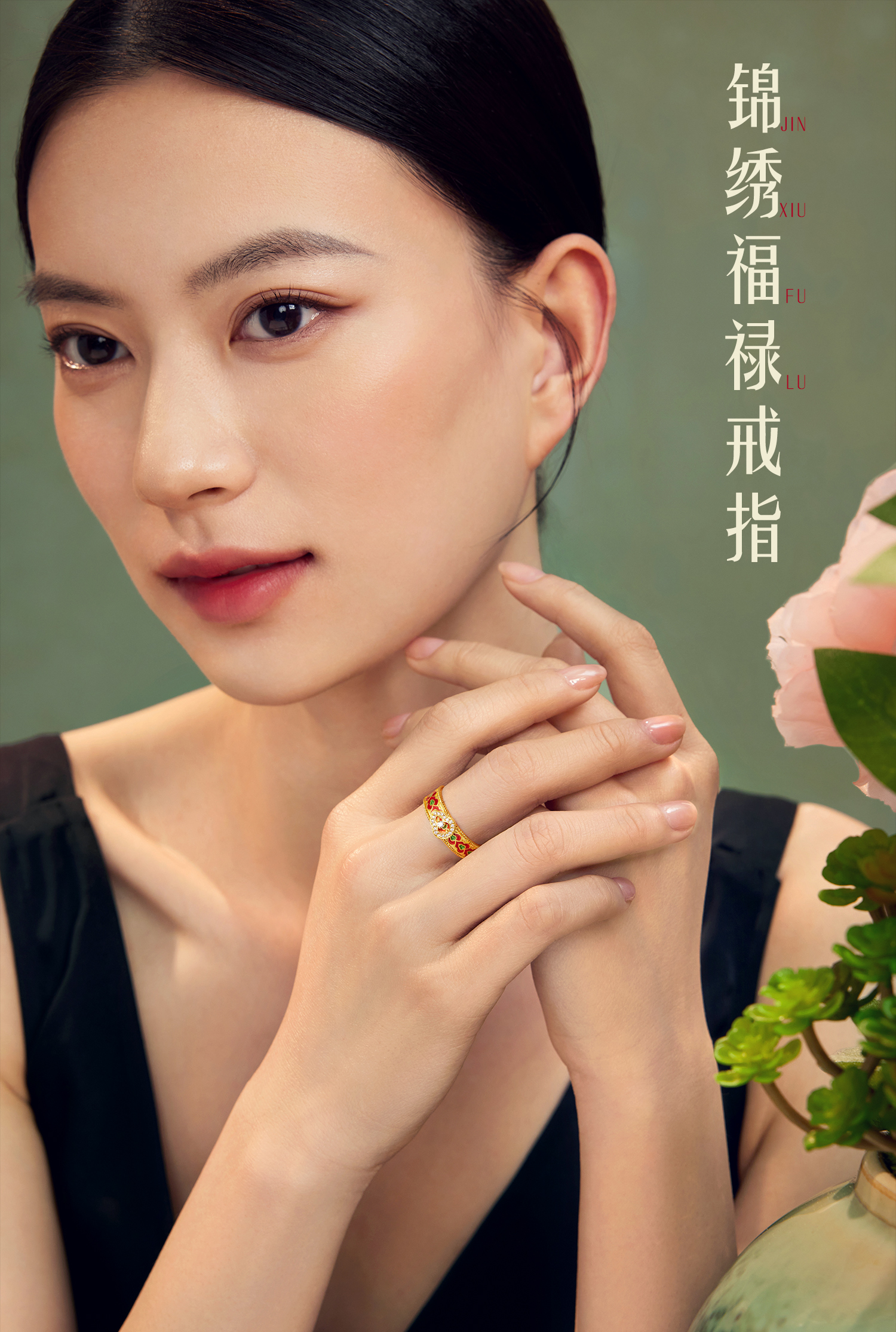 六福珠宝福满传家国色天香葫芦黄金戒指实心鎏彩钻石戒指026996RA【联系客服补货】