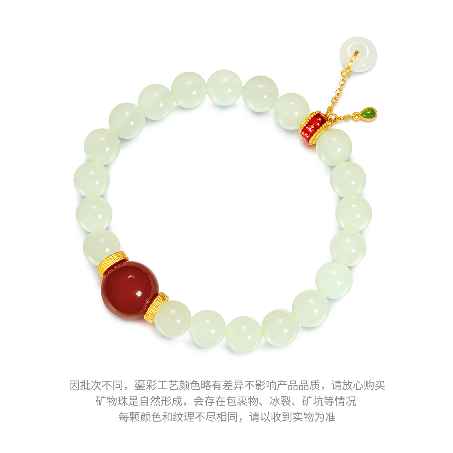 六福珠宝朱樱清影和田玉手串女款黄金串珠挂坠玉髓手链L74A0004DS