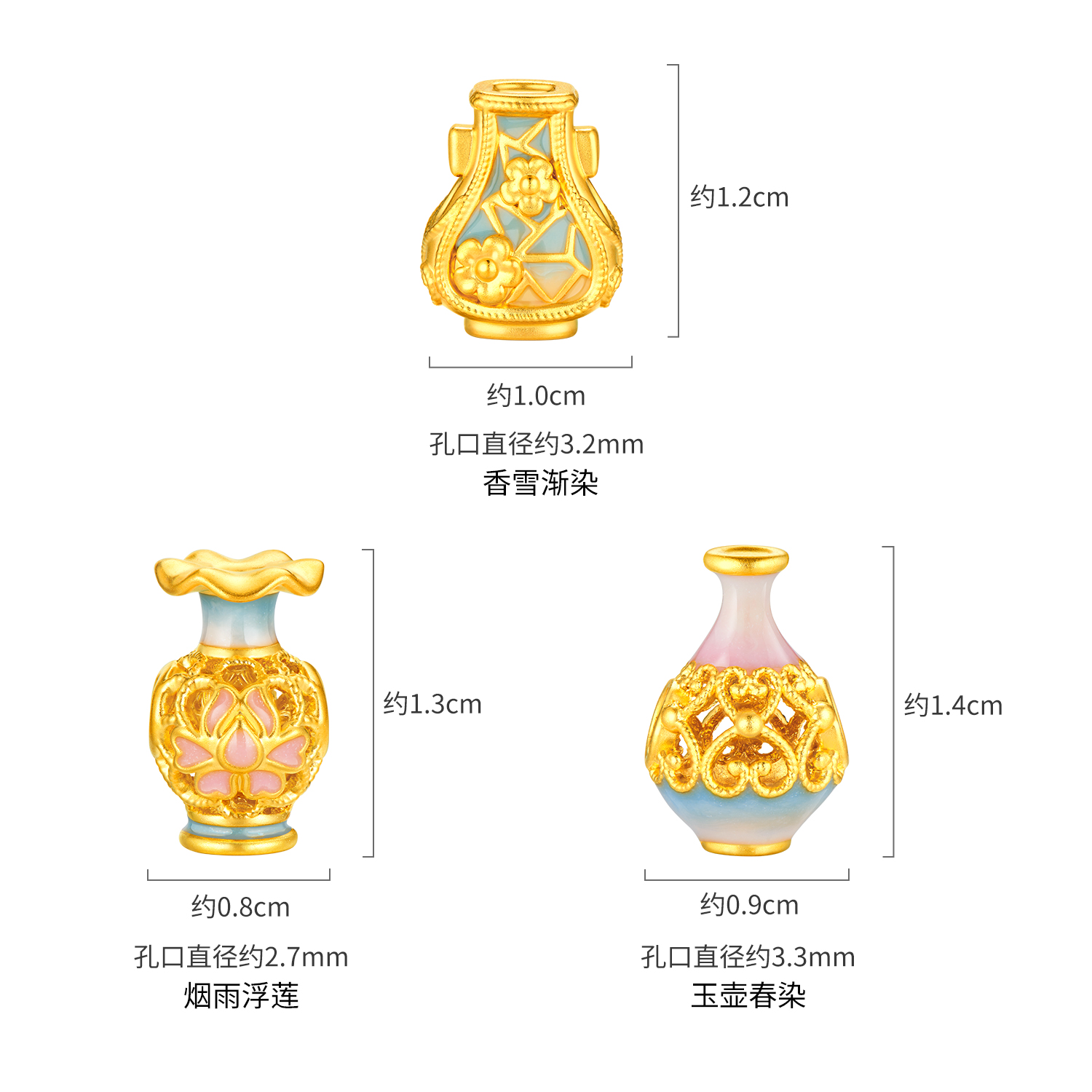 六福珠宝宋韵宋瓷黄金足金鎏彩工艺DIY转运珠女款GDA0025DS