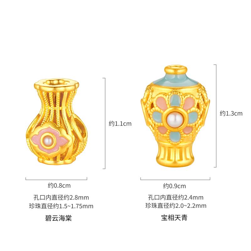 六福珠宝宋韵宋瓷黄金足金鎏彩工艺DIY转运珠女款GDA0025DS