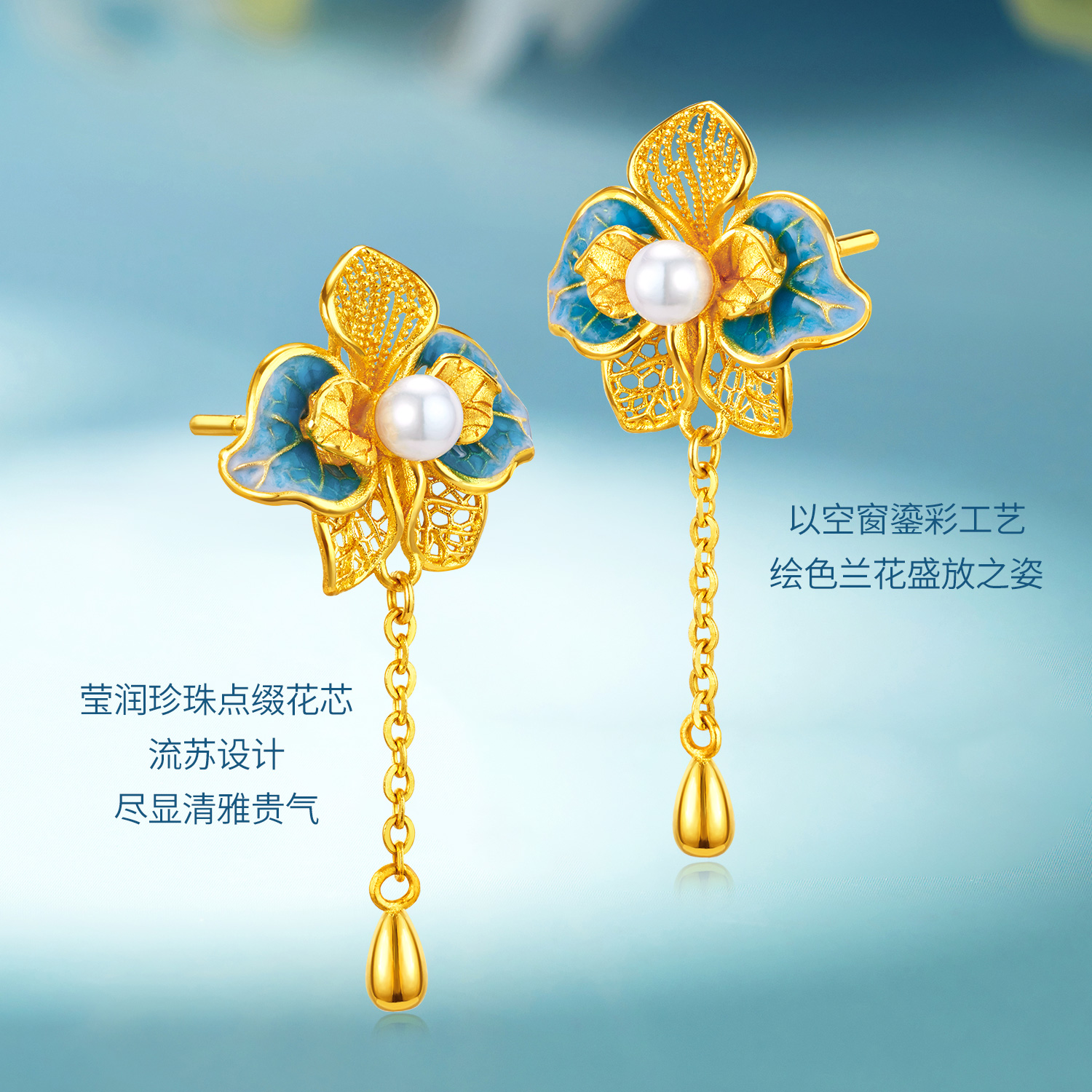 六福珠宝空谷幽兰黄金耳钉耳环女珍珠兰花耳饰流苏计价F21G0029DS女神节