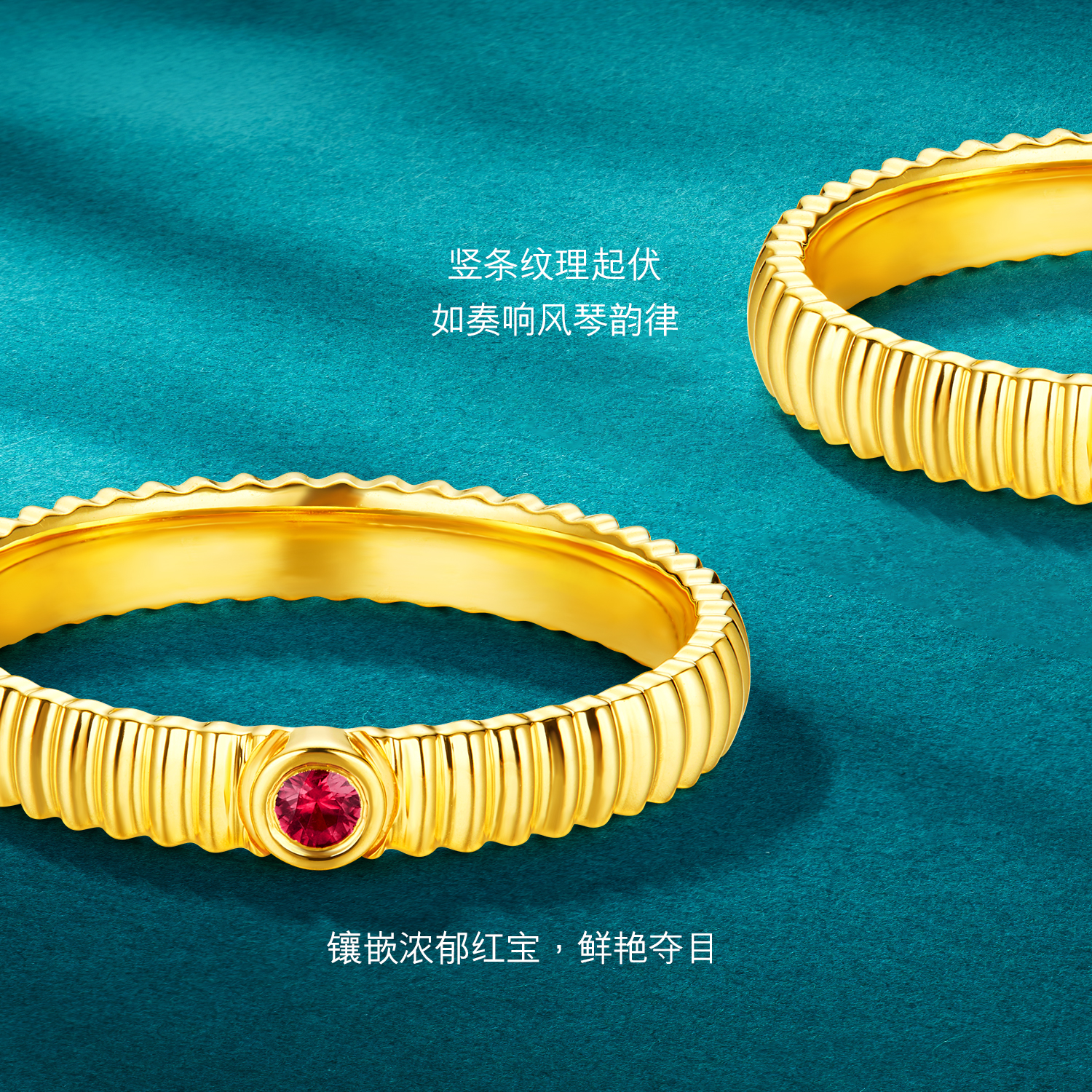 六福珠宝红宝意趣系列风琴黄金足金红宝石实心戒指女款GJA0049DS