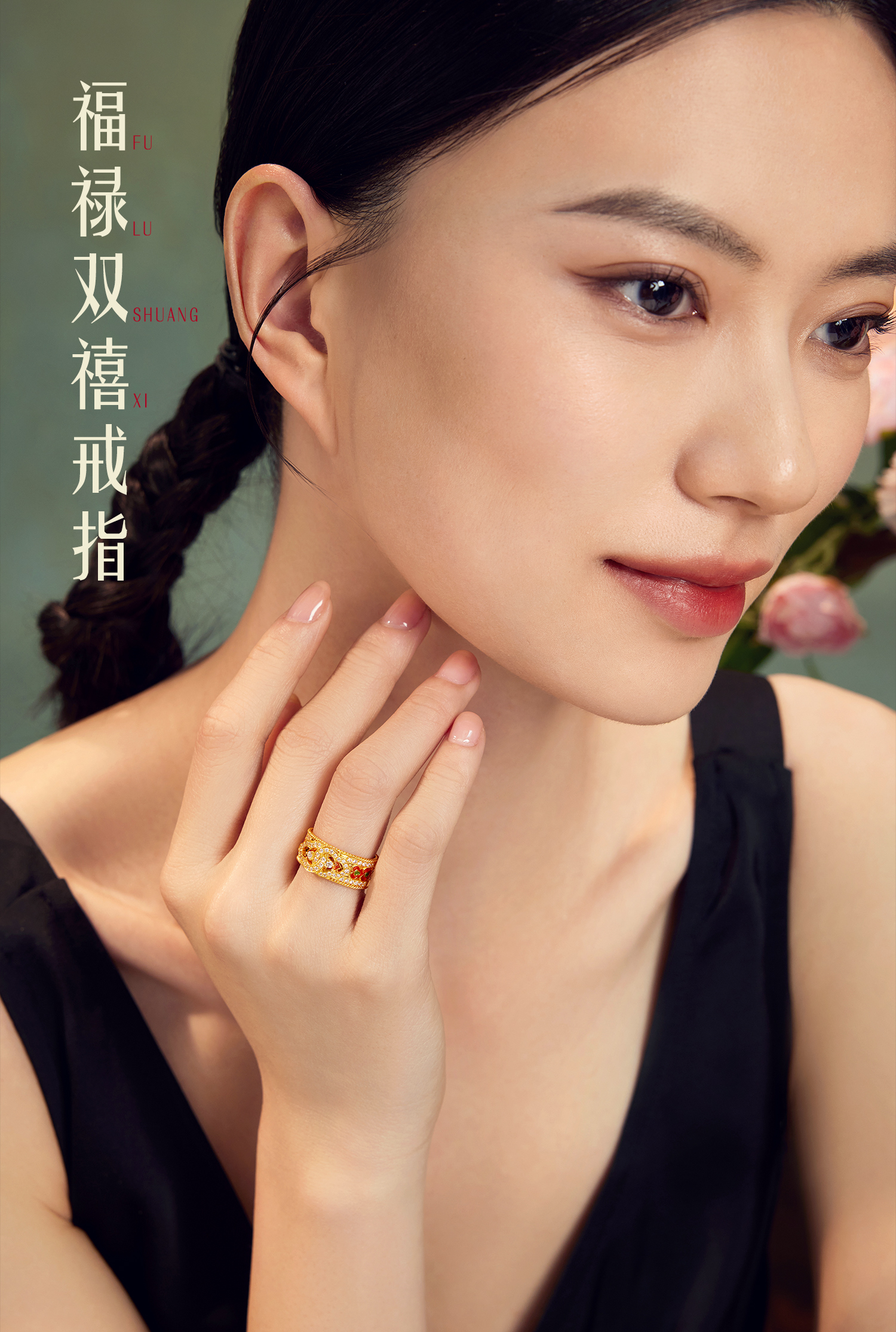 六福珠宝福满传家国色天香福禄双禧黄金戒指实心钻石葫芦026993RA【联系客服补货】