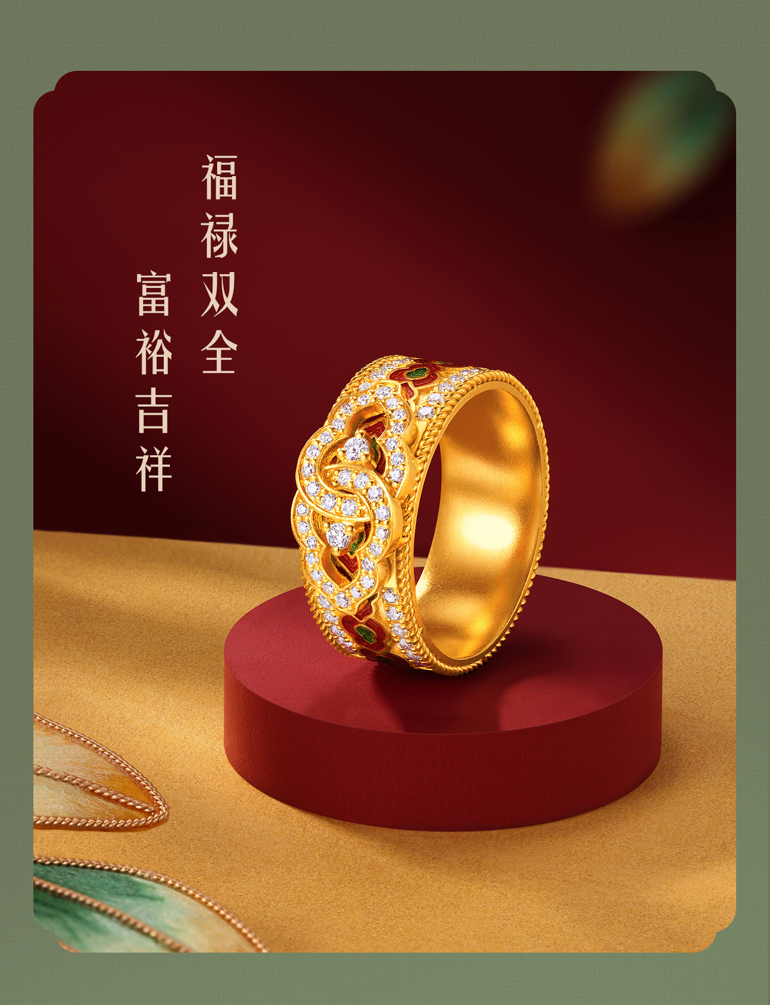 六福珠宝福满传家国色天香福禄双禧黄金戒指实心钻石葫芦026993RA【联系客服补货】