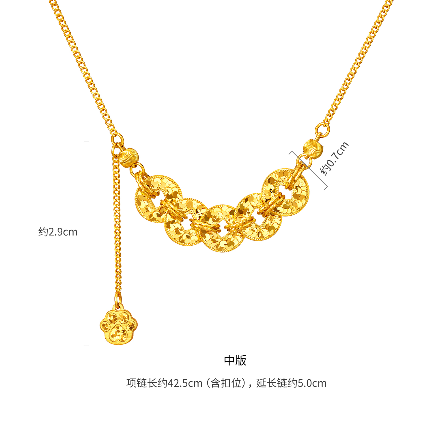 六福珠宝钱多多黄金项链女碎碎冰铜钱足金猫爪颈链计价G16G0021DS
