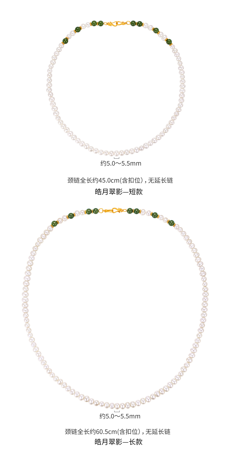 六福珠宝朱红翠影淡水珍珠项链女和田玉颈链银扣红玉髓G04J0005DS