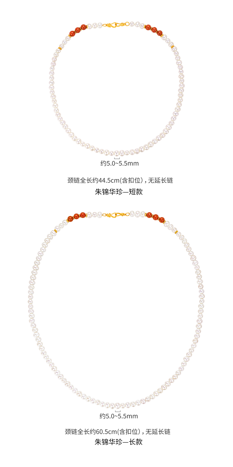 六福珠宝朱红翠影淡水珍珠项链女和田玉颈链银扣红玉髓G04J0005DS