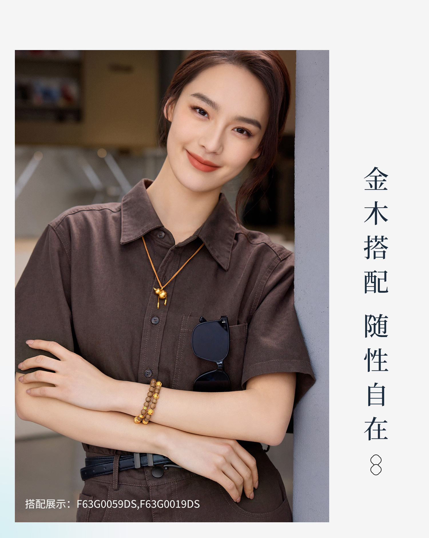 六福珠宝黄金文玩黄金手链转运珠女款金珠老山檀木手串计价F63G0057DS